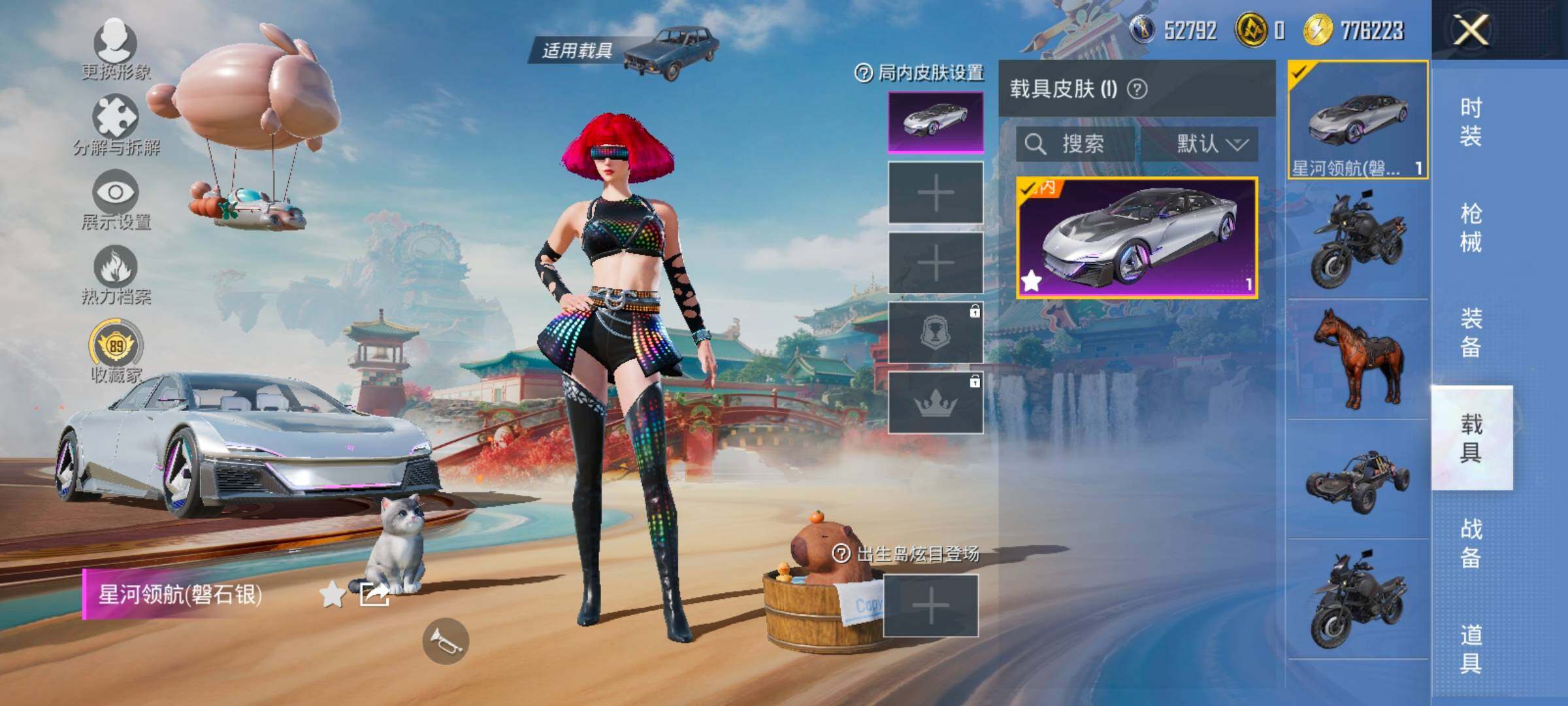 HPCMW458769和平精英账号详情图14