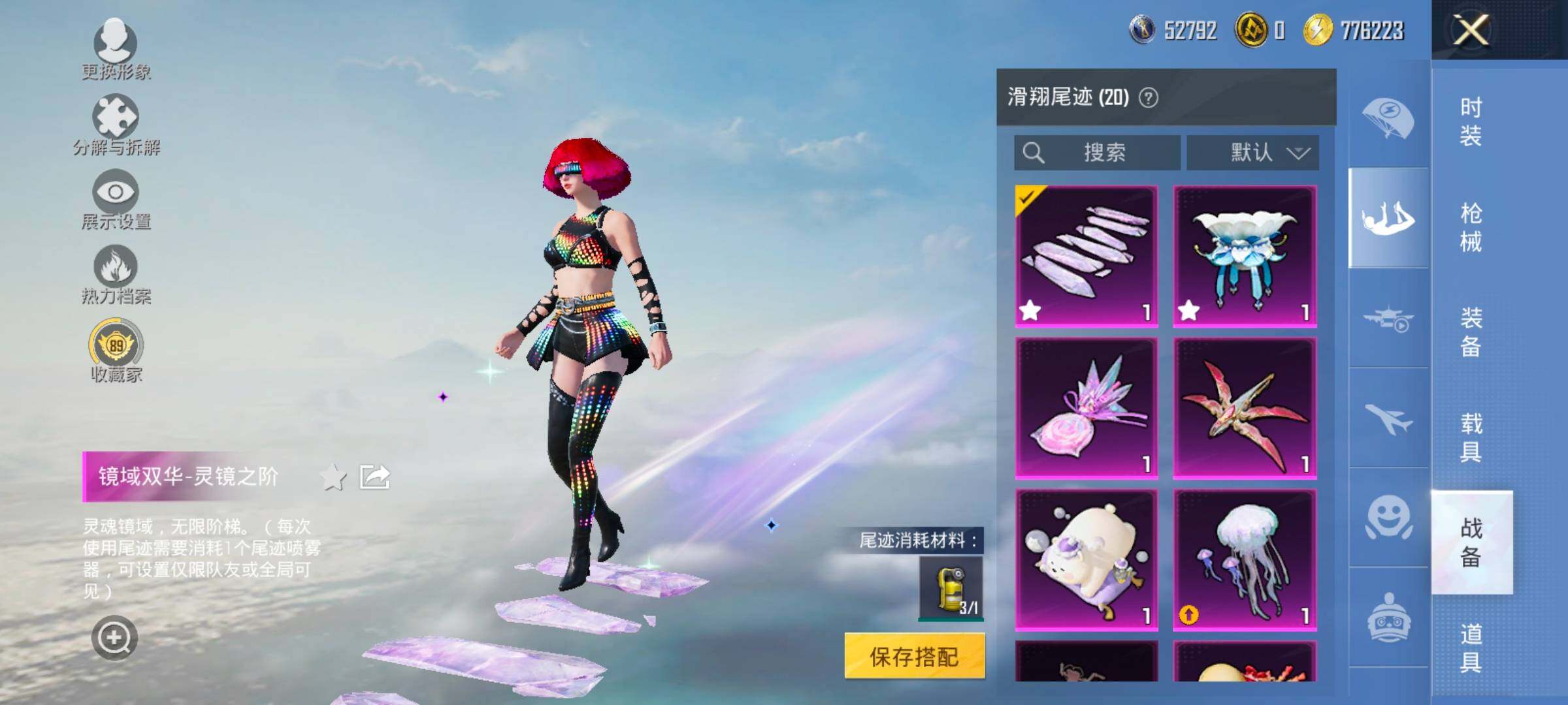 HPCMW458769和平精英账号详情图16