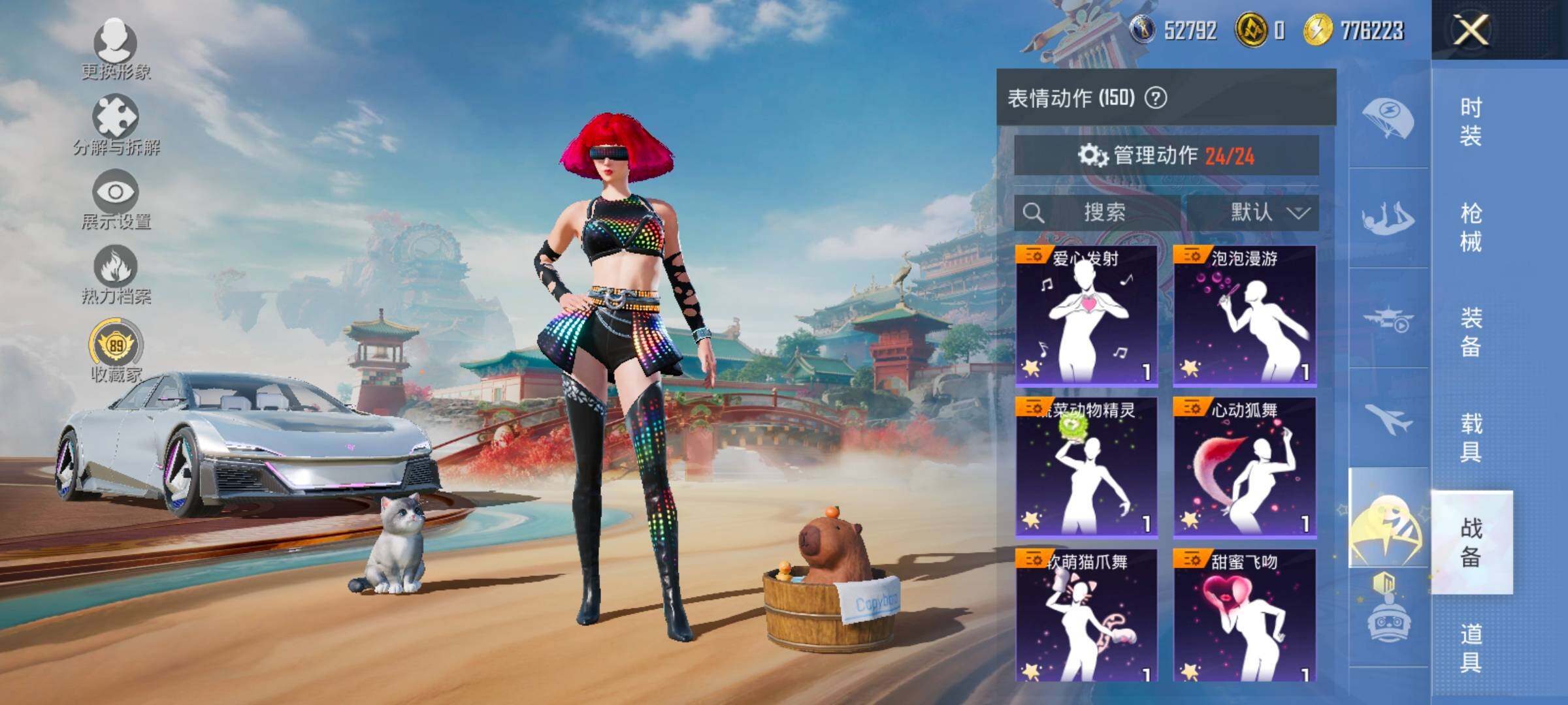 HPCMW458769和平精英账号详情图18