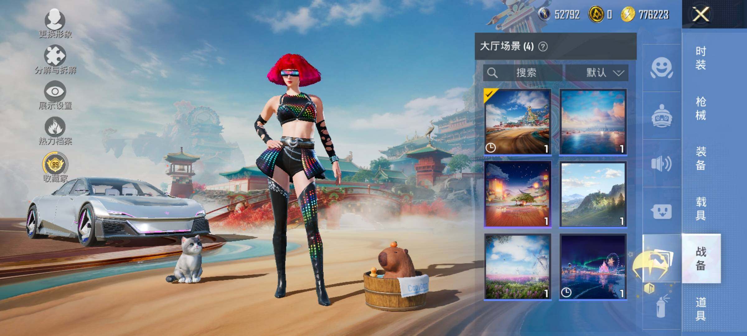 HPCMW458769和平精英账号详情图20