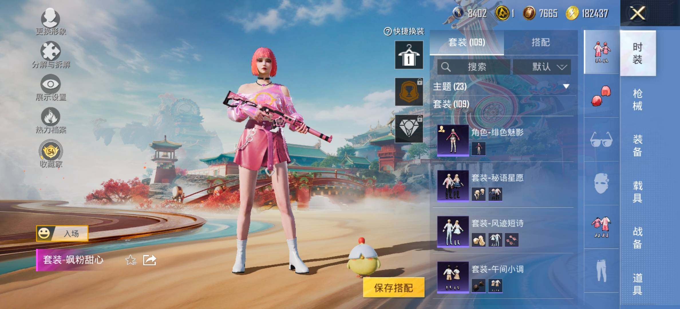 HPCMW477847和平精英账号详情图6