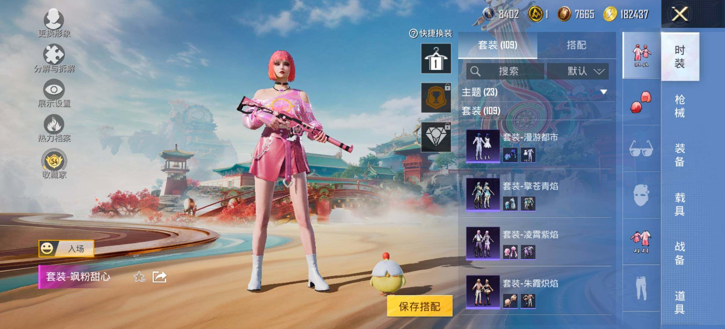 HPCMW477847和平精英账号详情图7