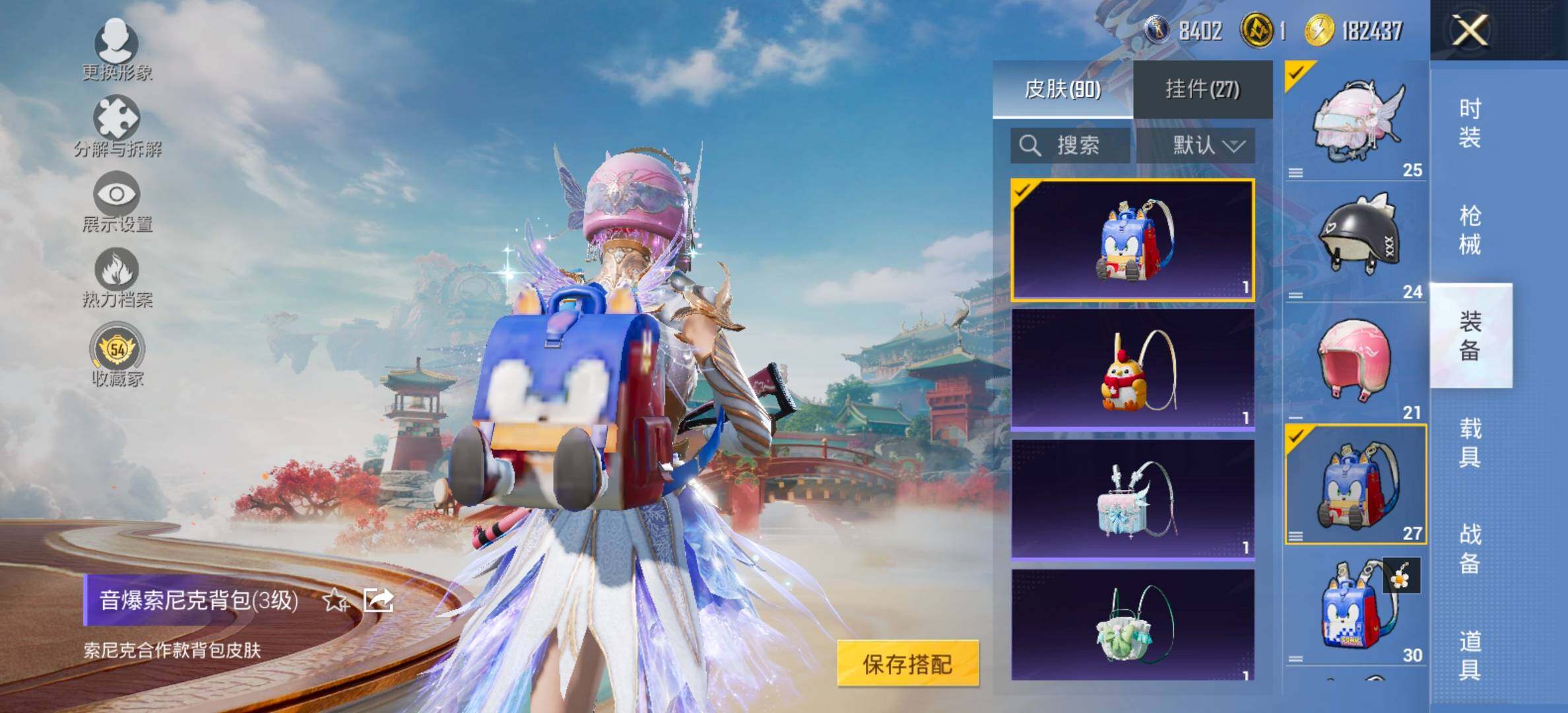 HPCMW477847和平精英账号详情图12