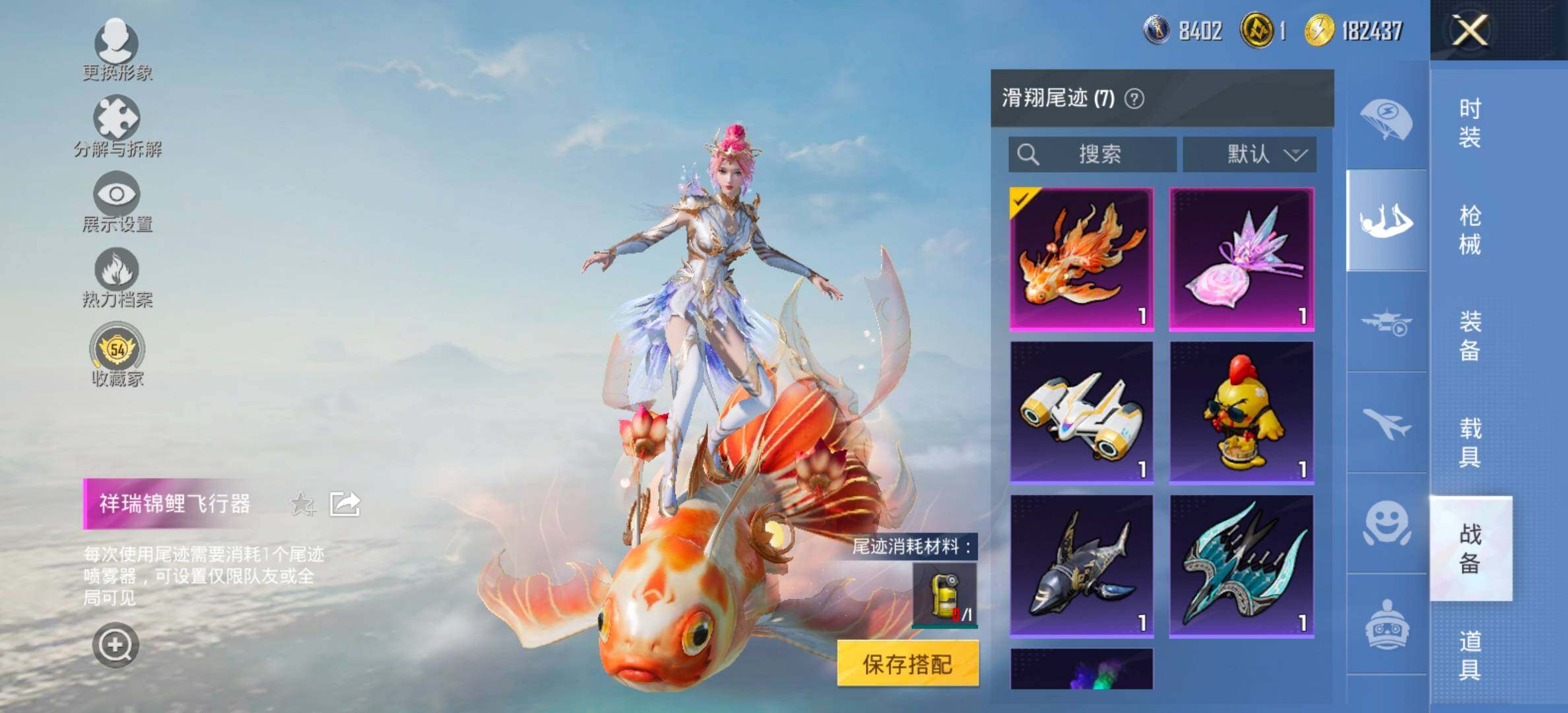 HPCMW477847和平精英账号详情图14