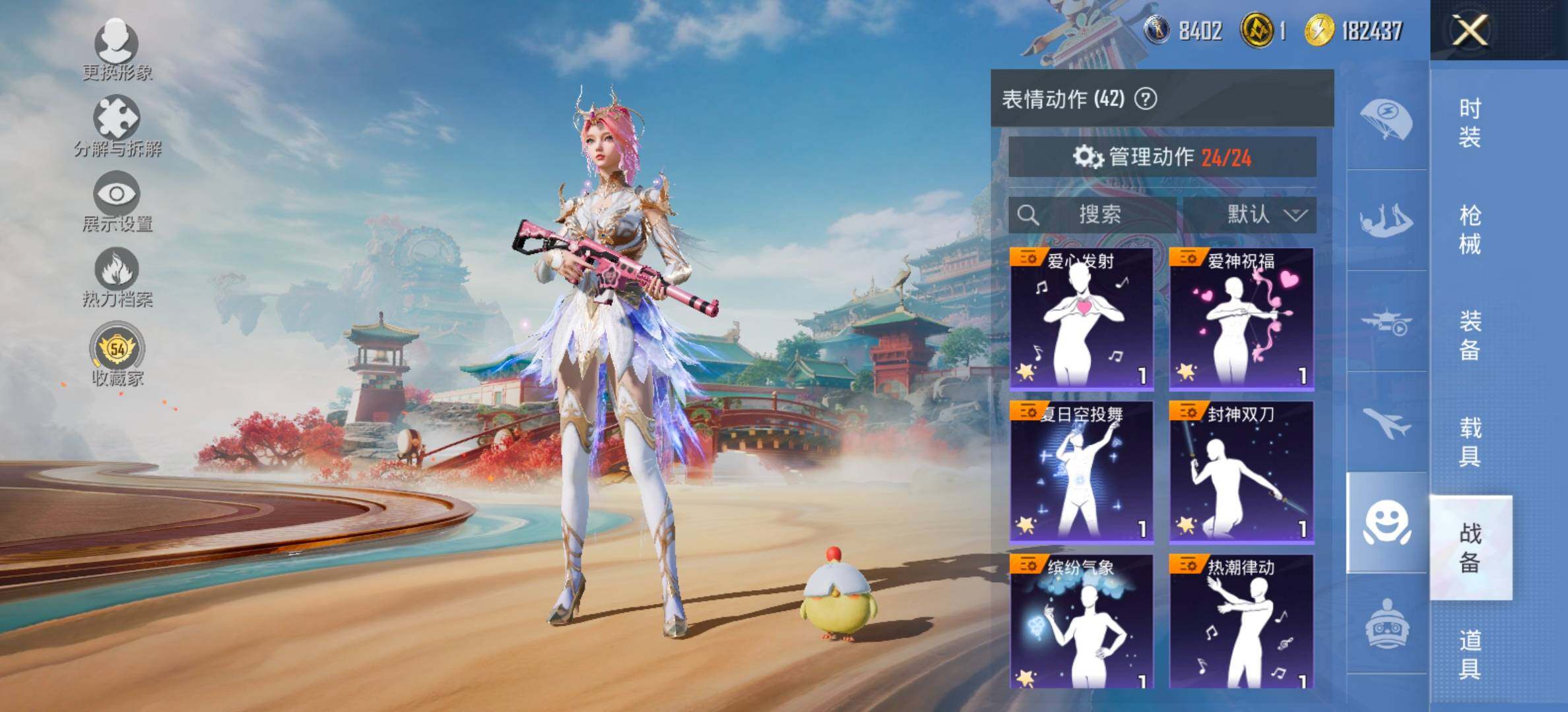 HPCMW477847和平精英账号详情图15