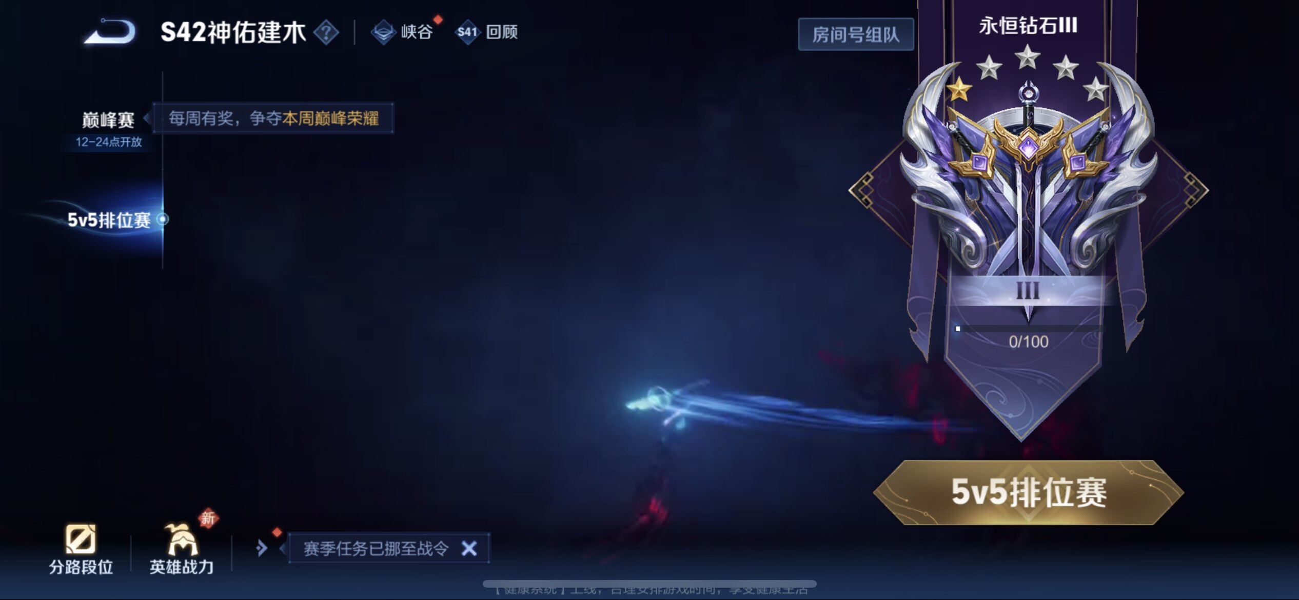 WZQM4107612王者荣耀账号详情图14