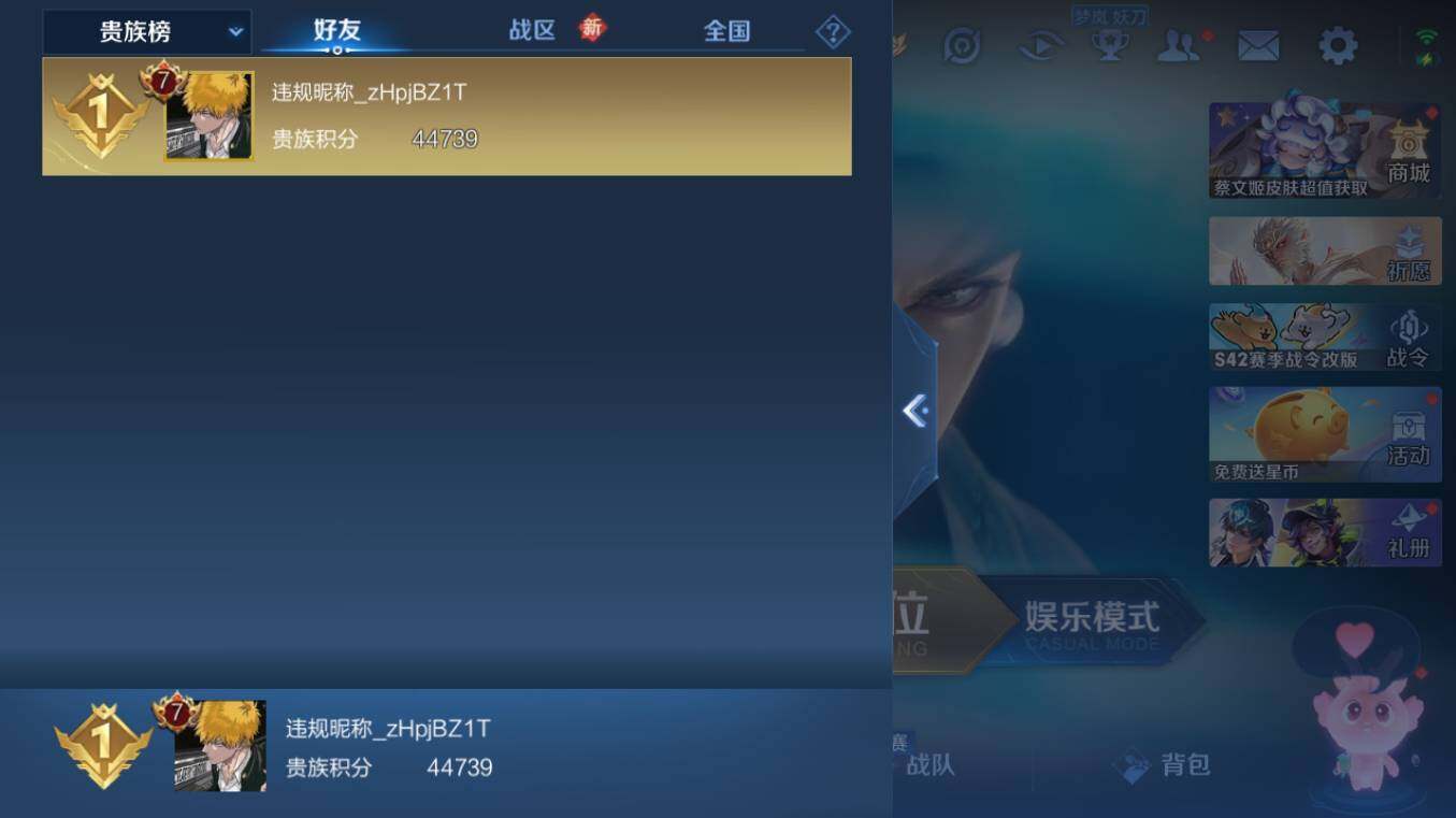 WZCMW4105809王者荣耀账号详情图8