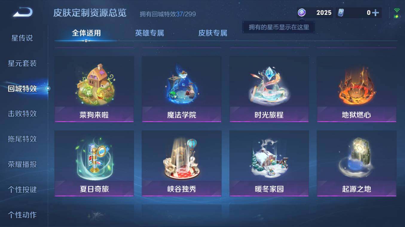 WZCMW4105809王者荣耀账号详情图14