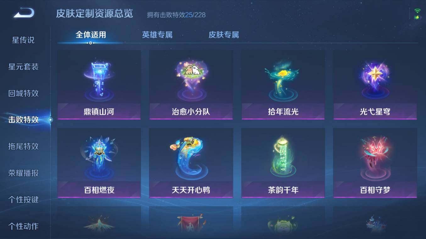 WZCMW4105809王者荣耀账号详情图15