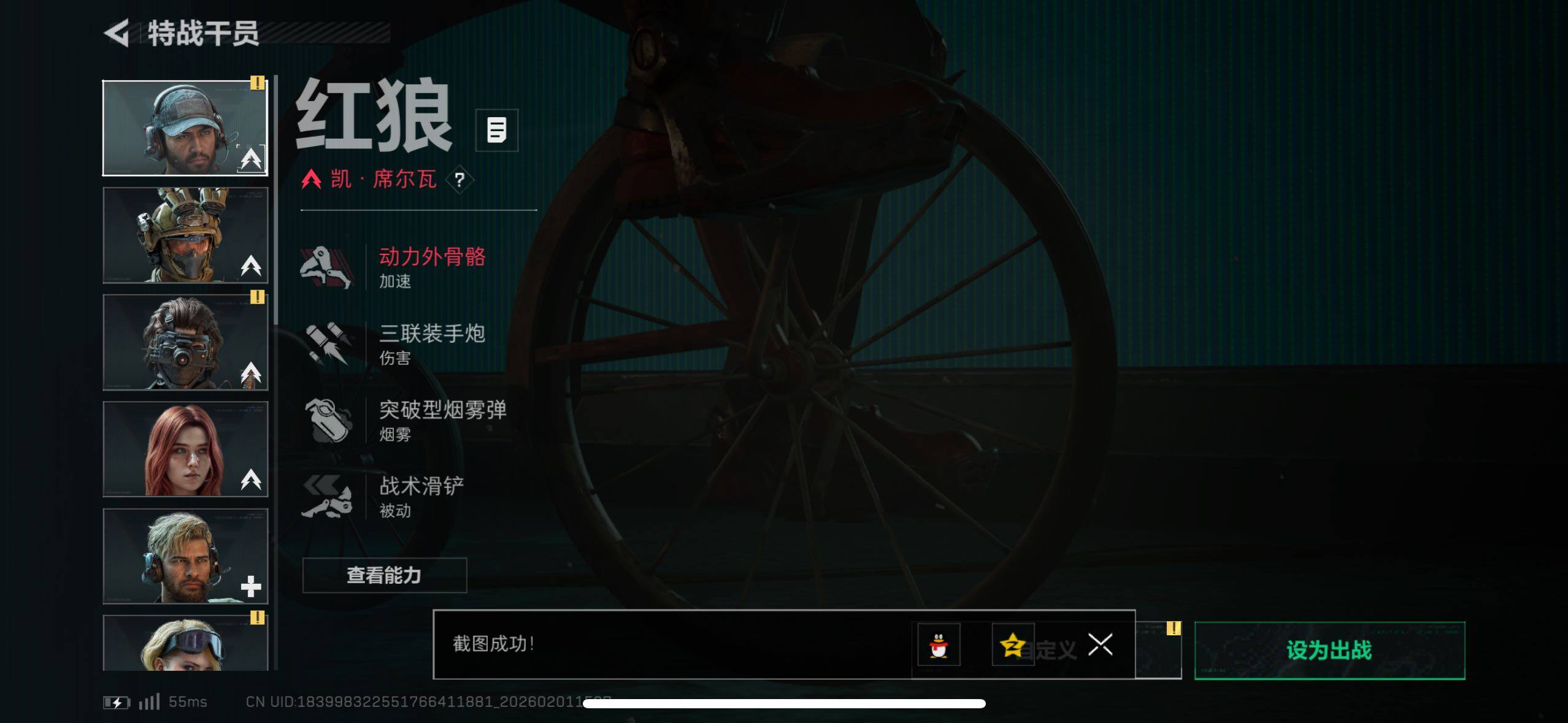 SJZCMW429848三角洲行动账号详情图20