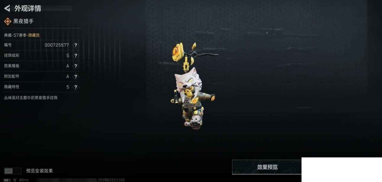 SJZCMW429854三角洲行动账号详情图2