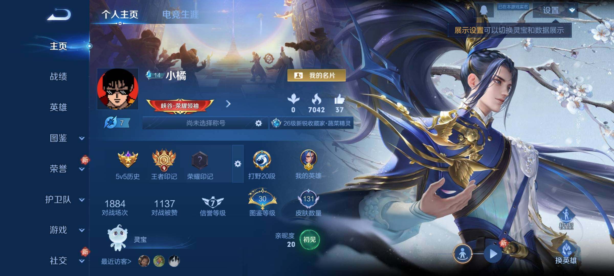 WZCMY4106791王者荣耀账号详情图2