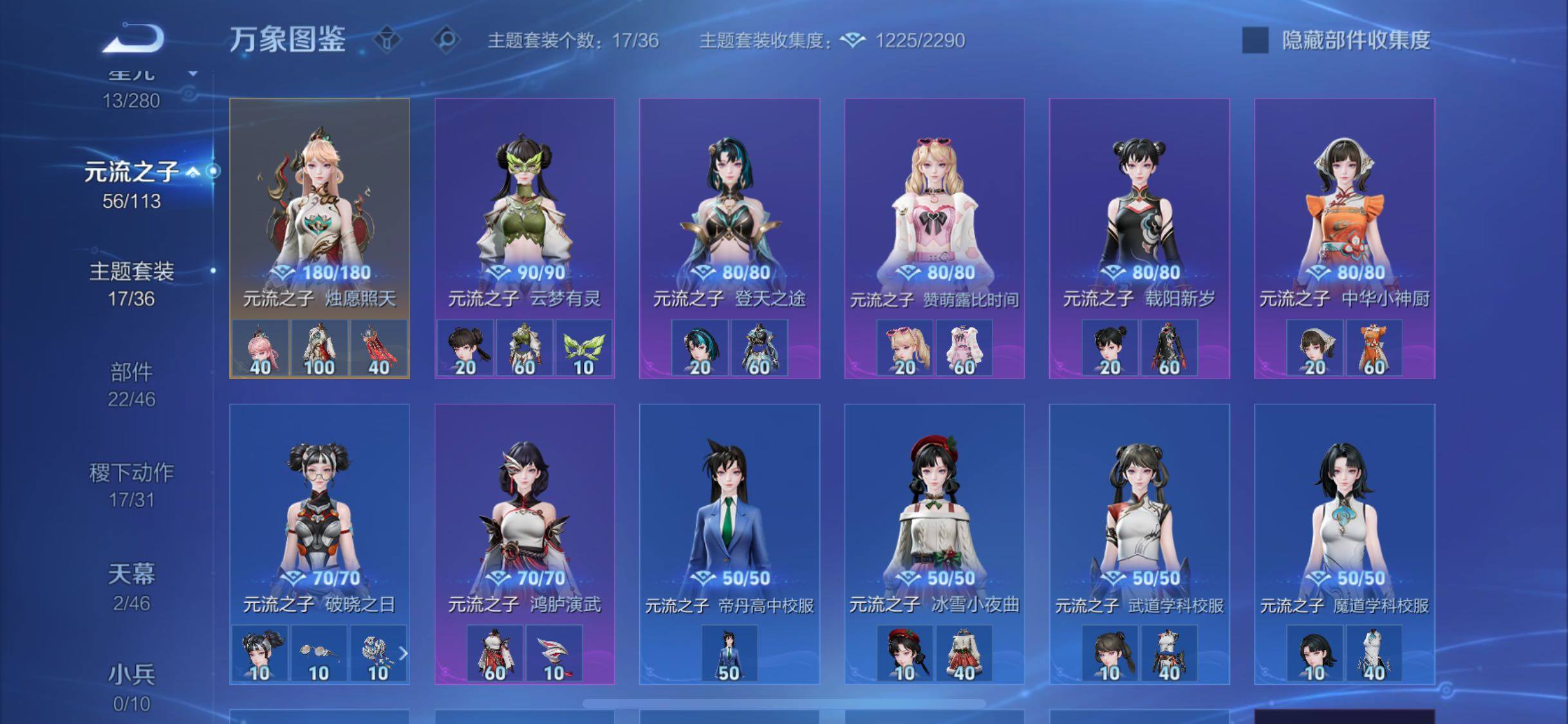 WZCMW4117332王者荣耀账号详情图12