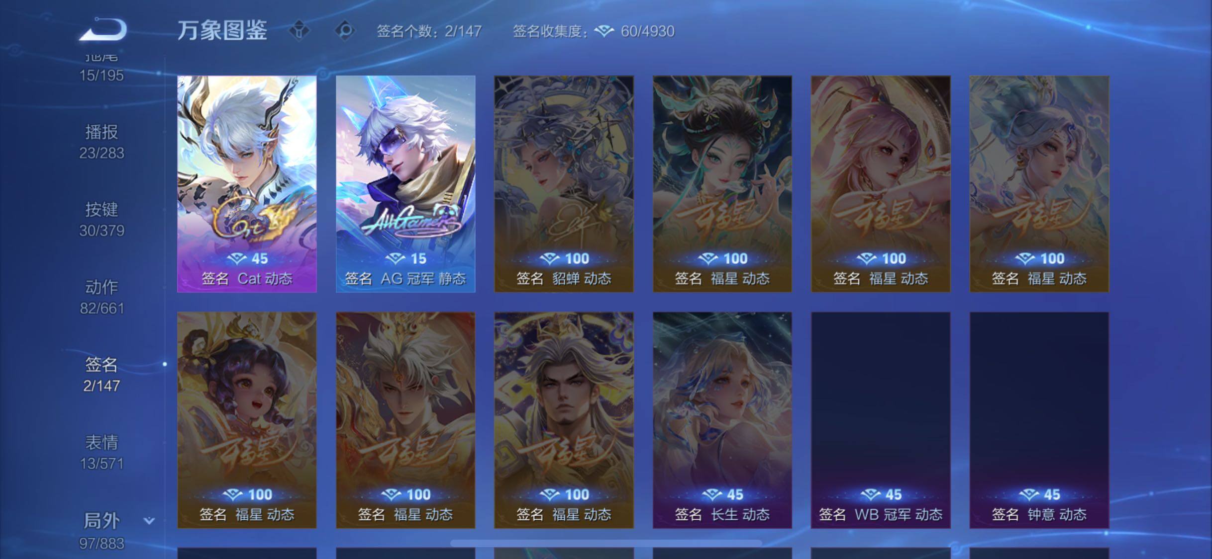 WZCMW4117332王者荣耀账号详情图15