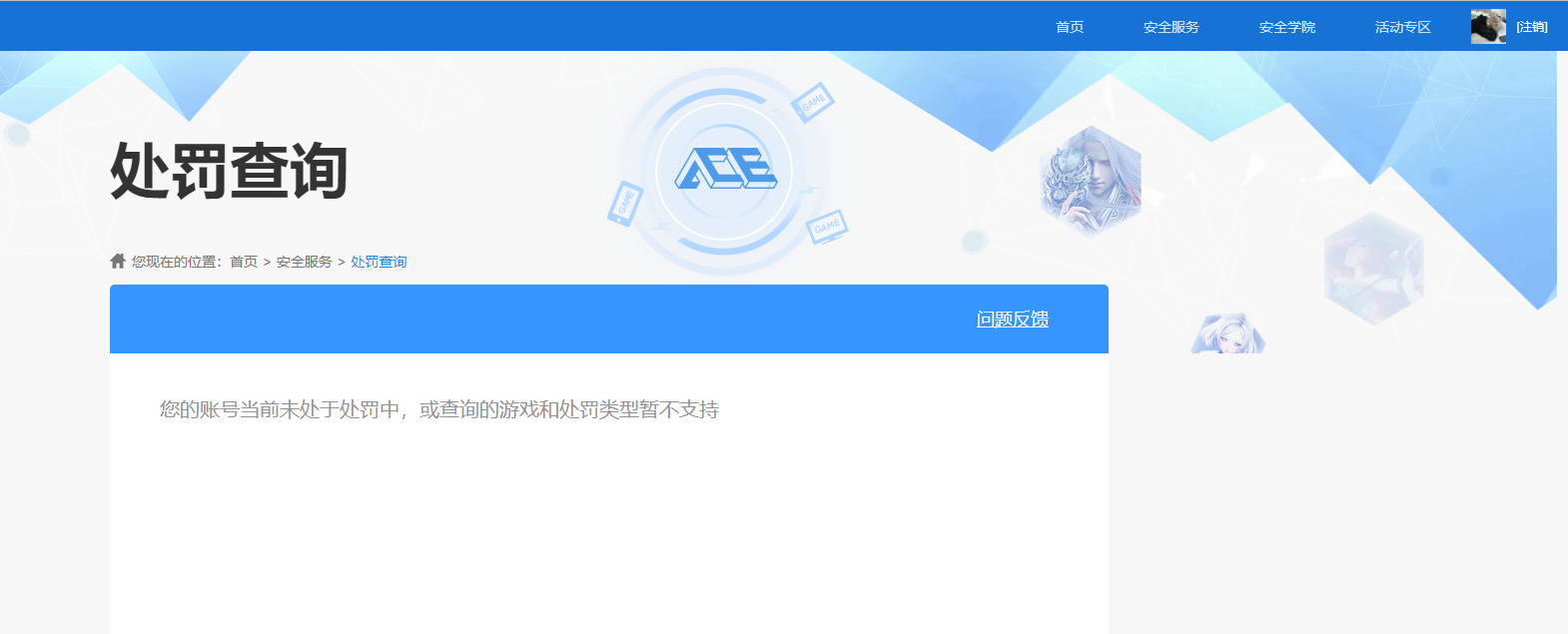 WZKG4105099王者荣耀账号详情图7 WZKG4105099王者荣耀账号详情图7