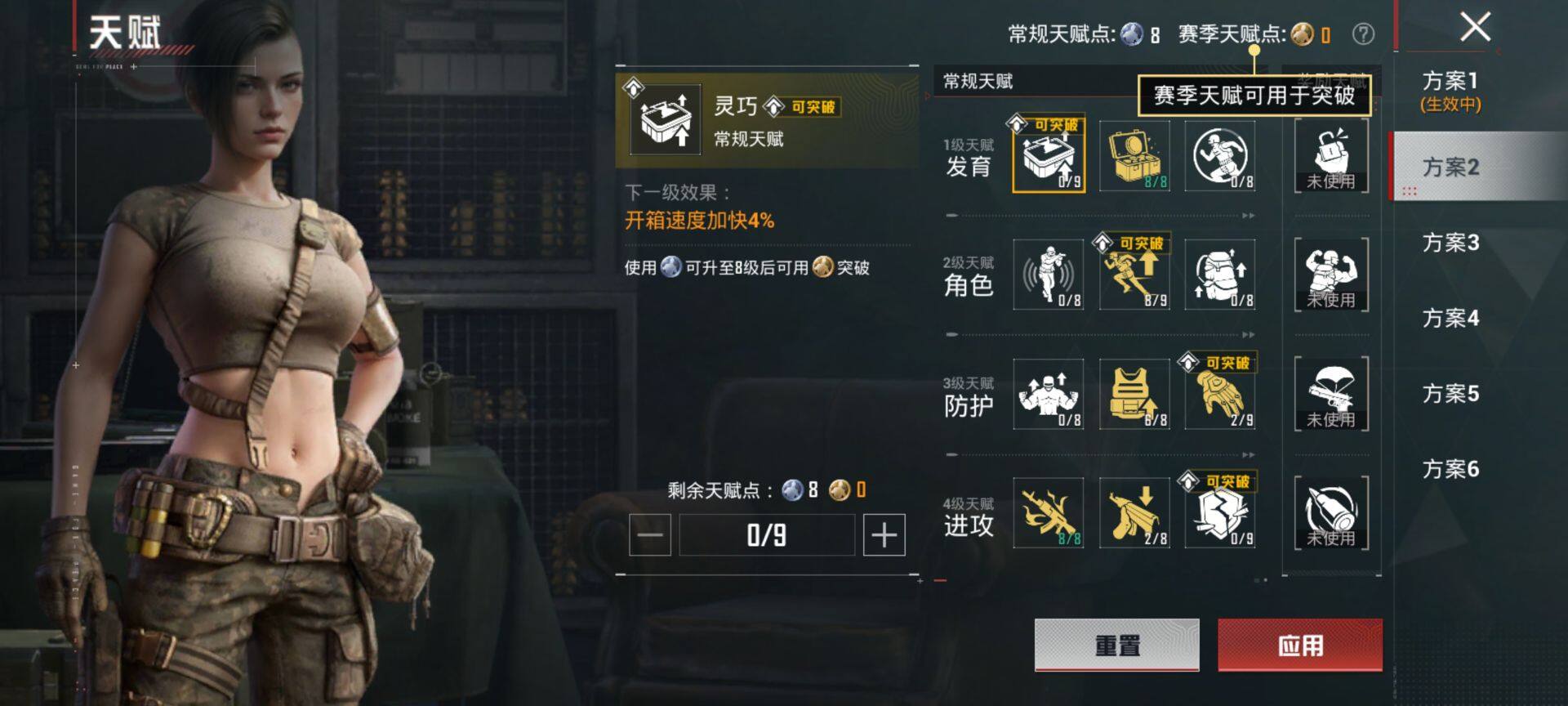 HPCMW469975和平精英账号详情图4