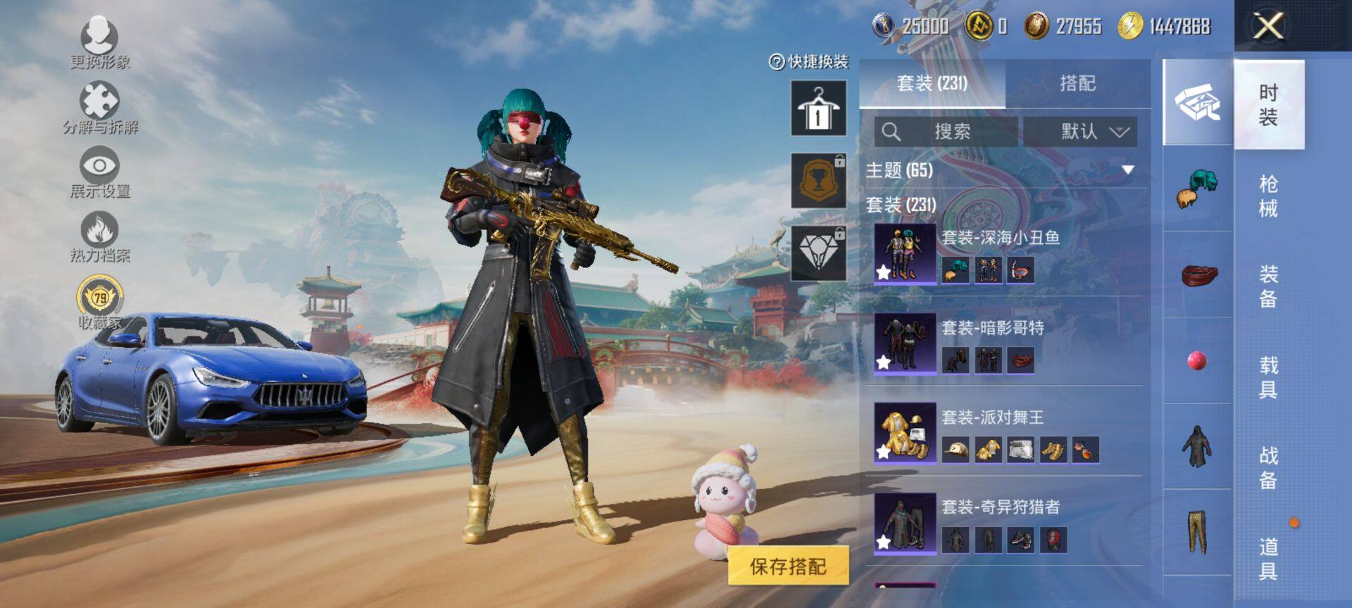 HPCMW469975和平精英账号详情图8