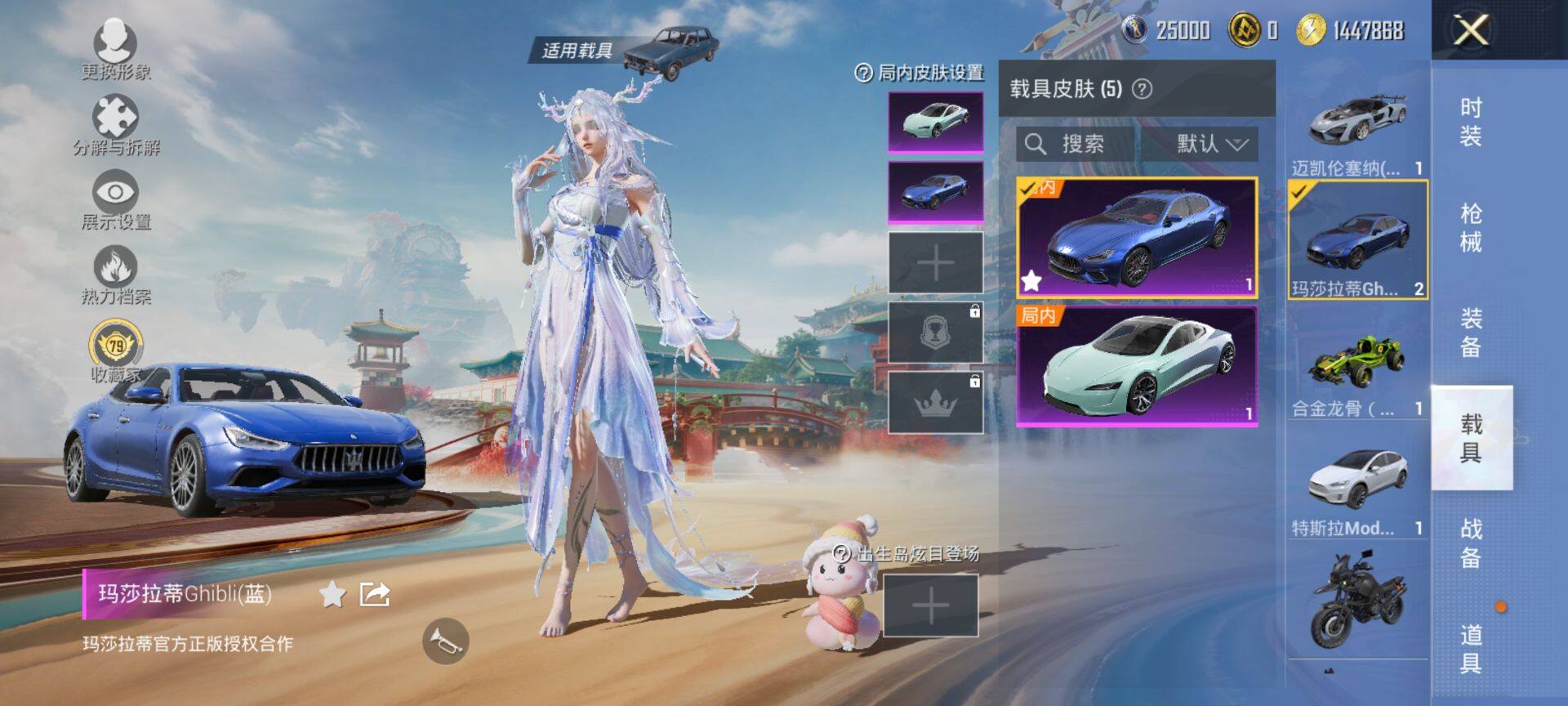 HPCMW469975和平精英账号详情图11