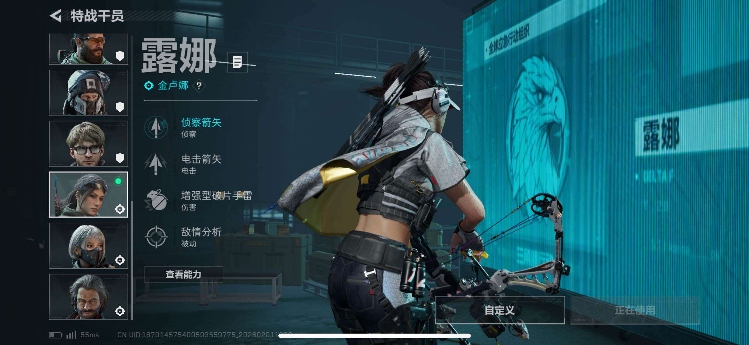 SJZCMW429861三角洲行动账号详情图18 SJZCMW429861三角洲行动账号详情图18