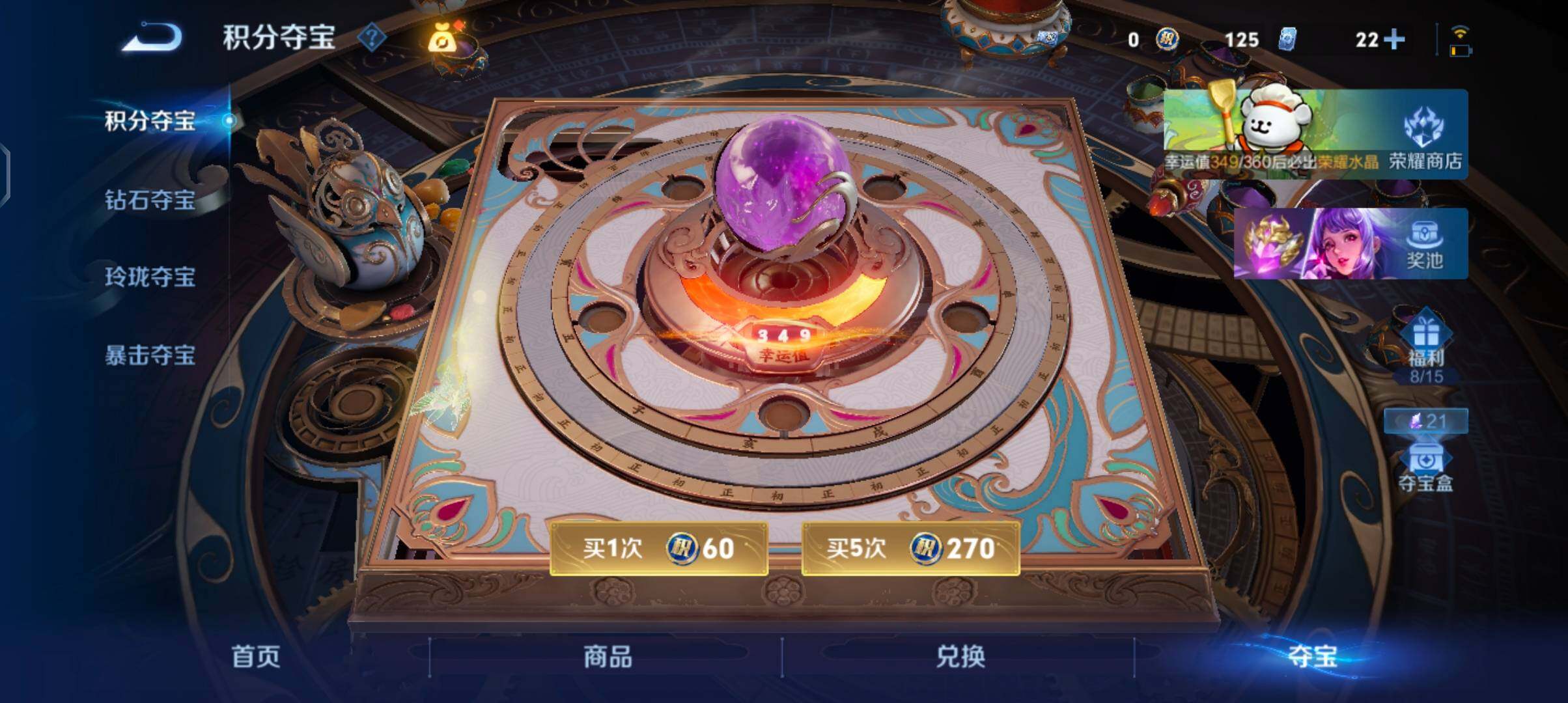 WZCMW4110318王者荣耀账号详情图18