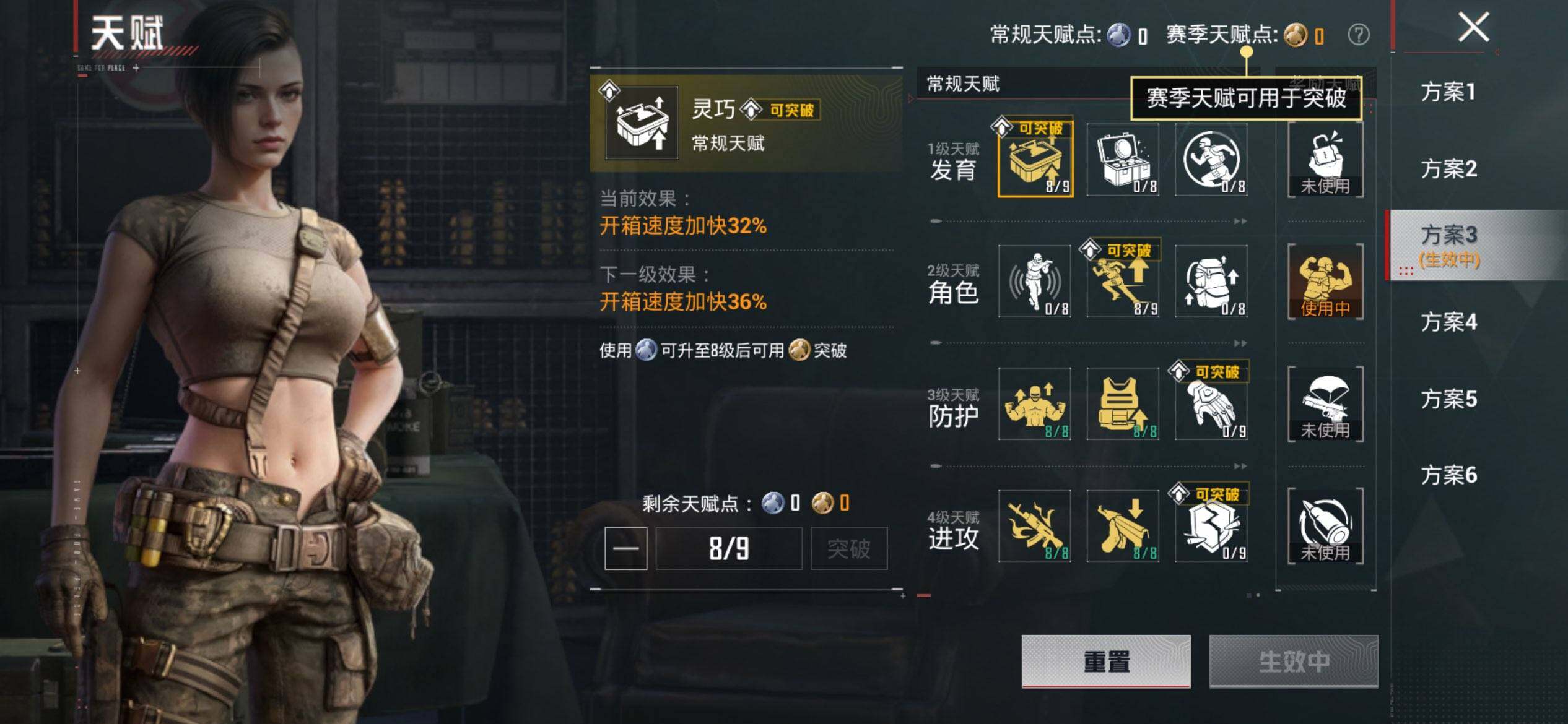 HPQM455661和平精英账号详情图5