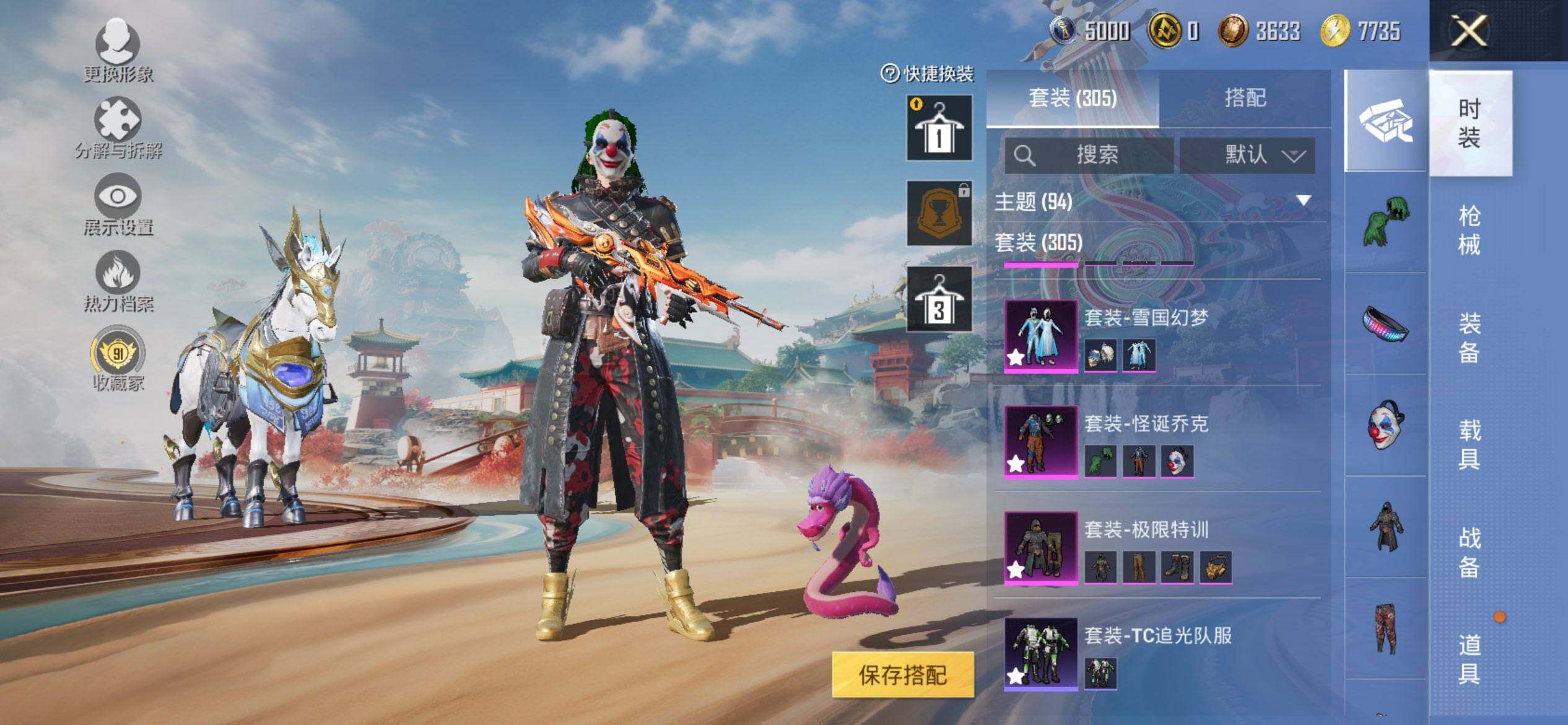 HPQM455661和平精英账号详情图7