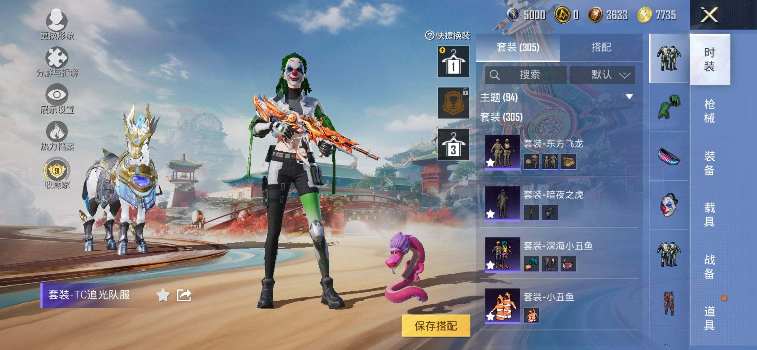 HPQM455661和平精英账号详情图8