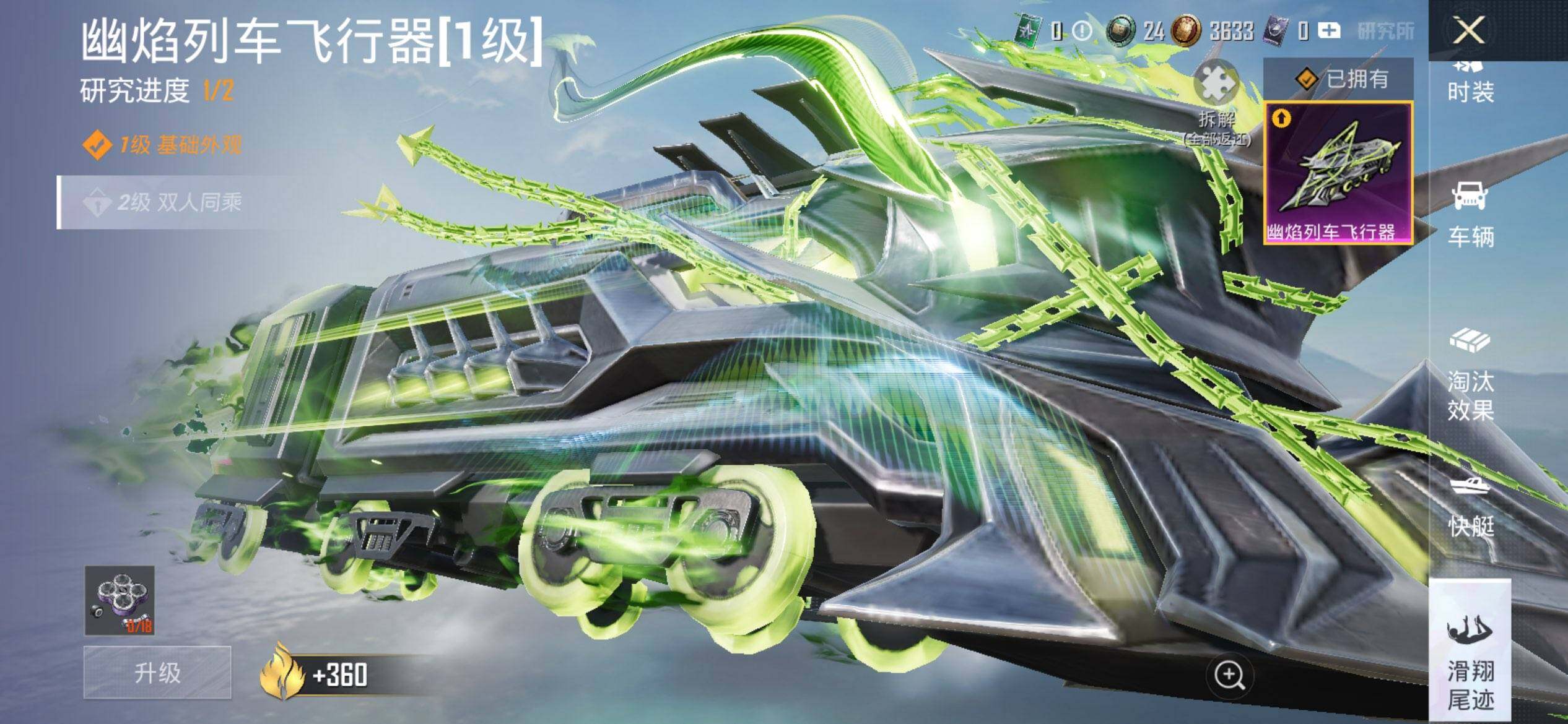 HPQM455661和平精英账号详情图23