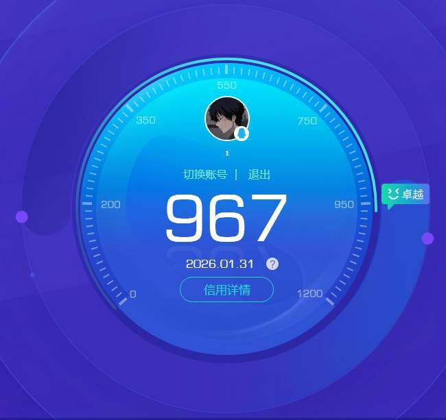 WZKG4105344王者荣耀账号详情图8 WZKG4105344王者荣耀账号详情图8