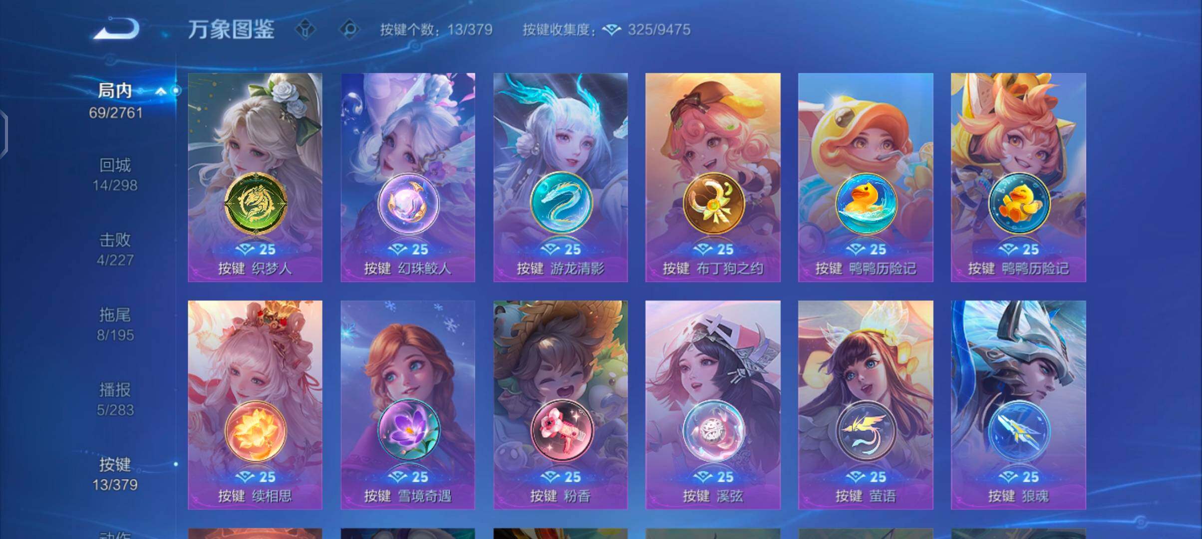 WZCMW4110410王者荣耀账号详情图12 WZCMW4110410王者荣耀账号详情图12