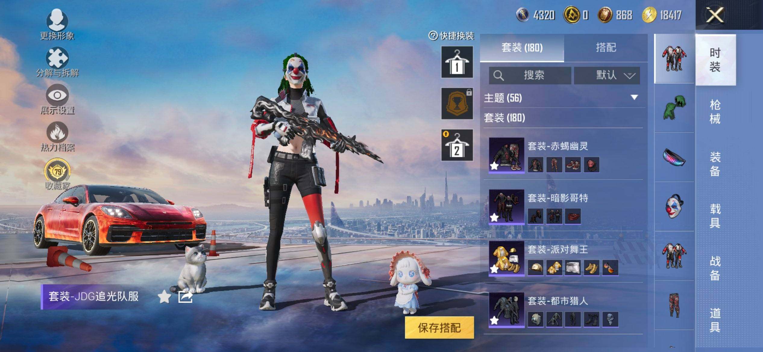 HPQM455664和平精英账号详情图9