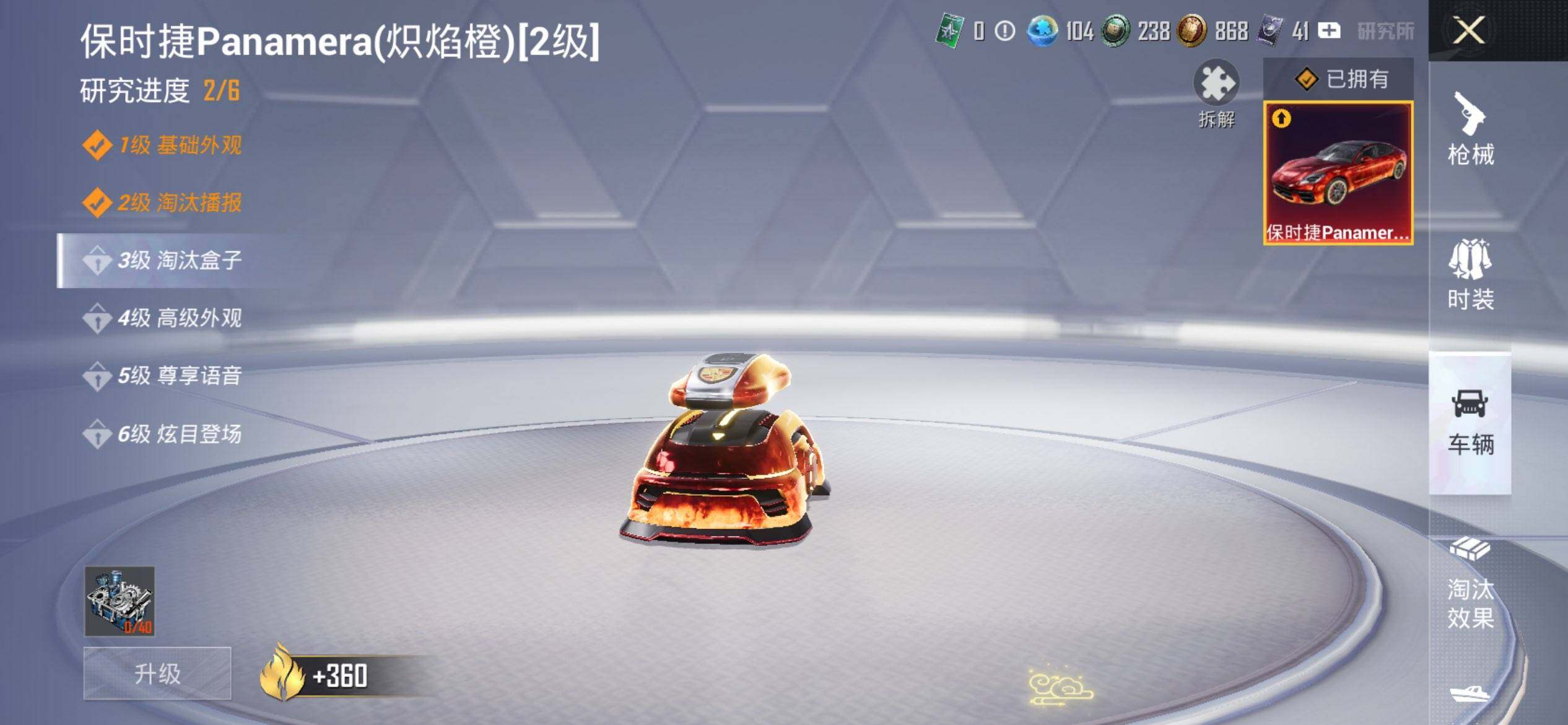 HPQM455664和平精英账号详情图22