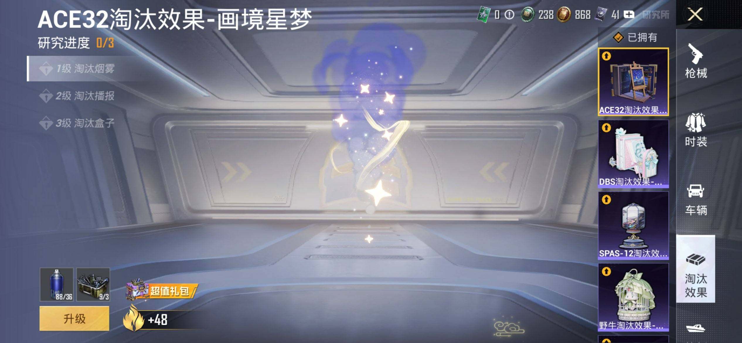 HPQM455664和平精英账号详情图23