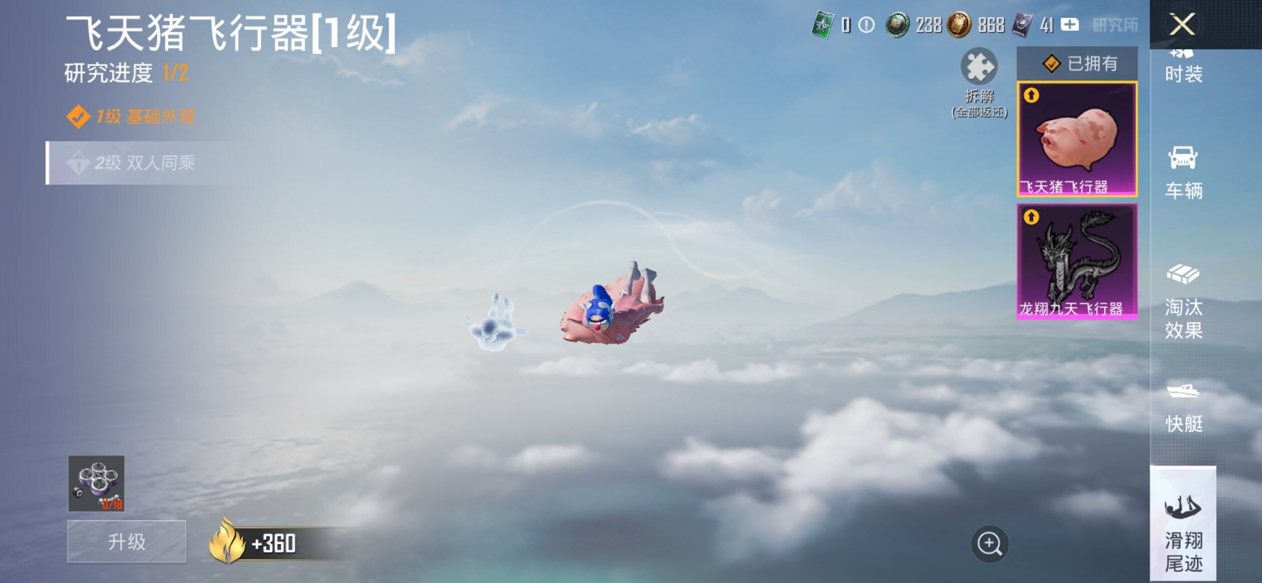 HPQM455664和平精英账号详情图24