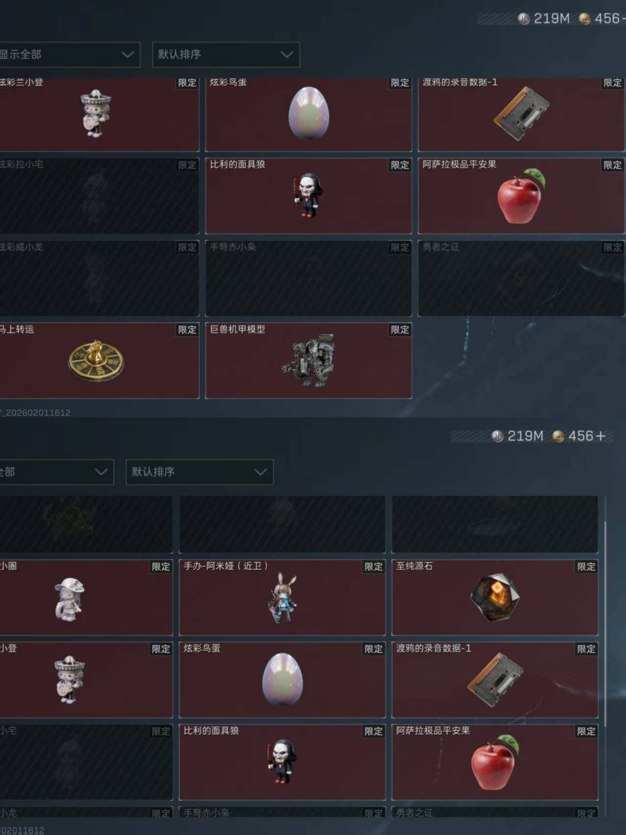 SJZQM429569三角洲行动账号详情图35 SJZQM429569三角洲行动账号详情图35