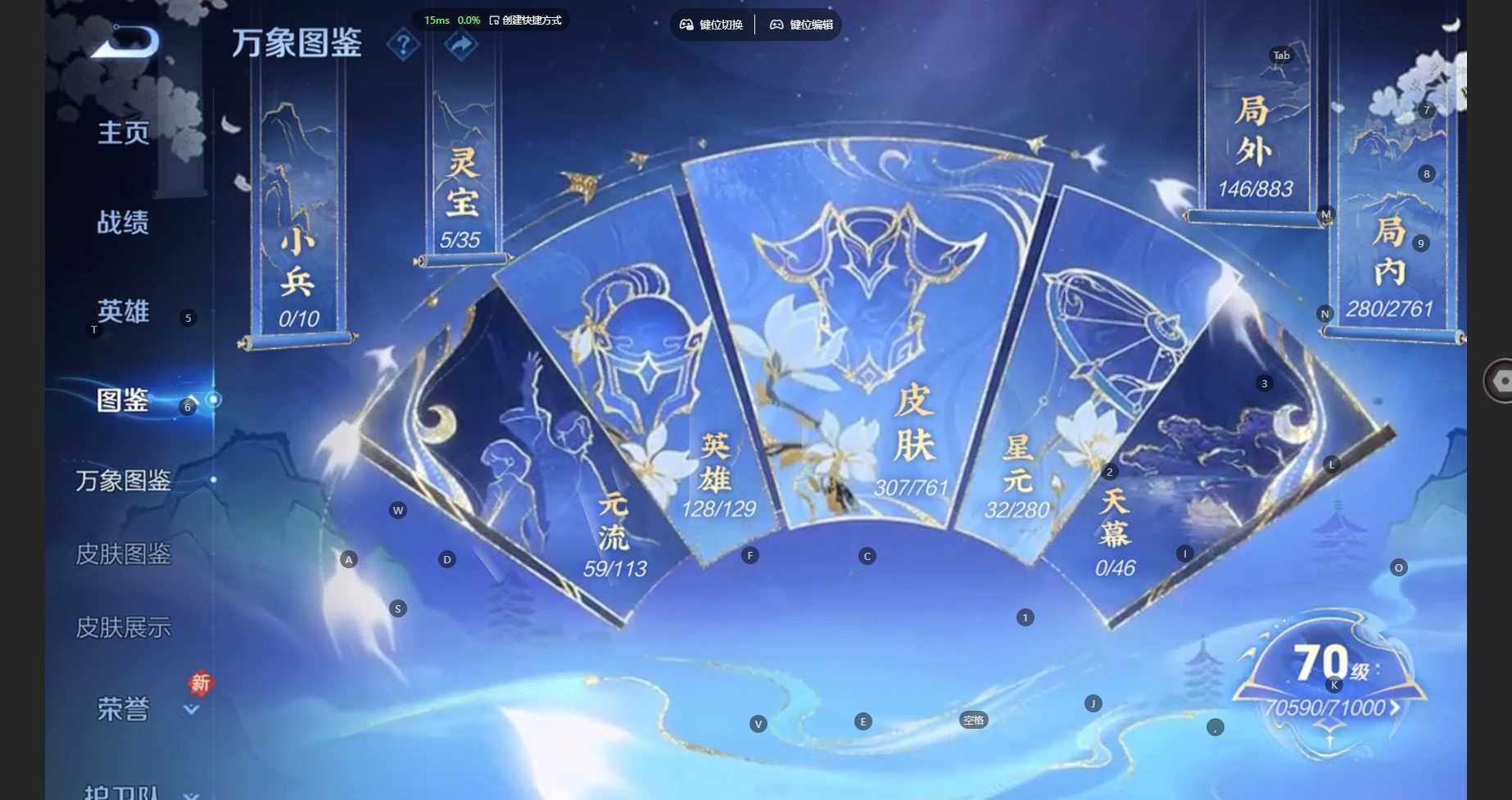 WZCMW4122108王者荣耀账号详情图6