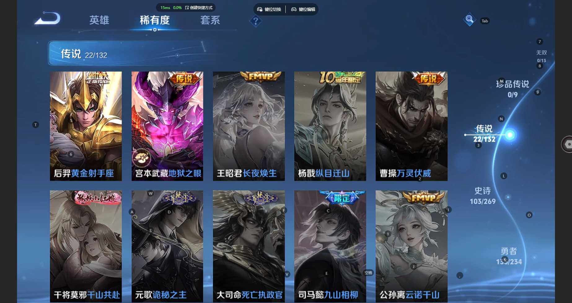 WZCMW4122108王者荣耀账号详情图12