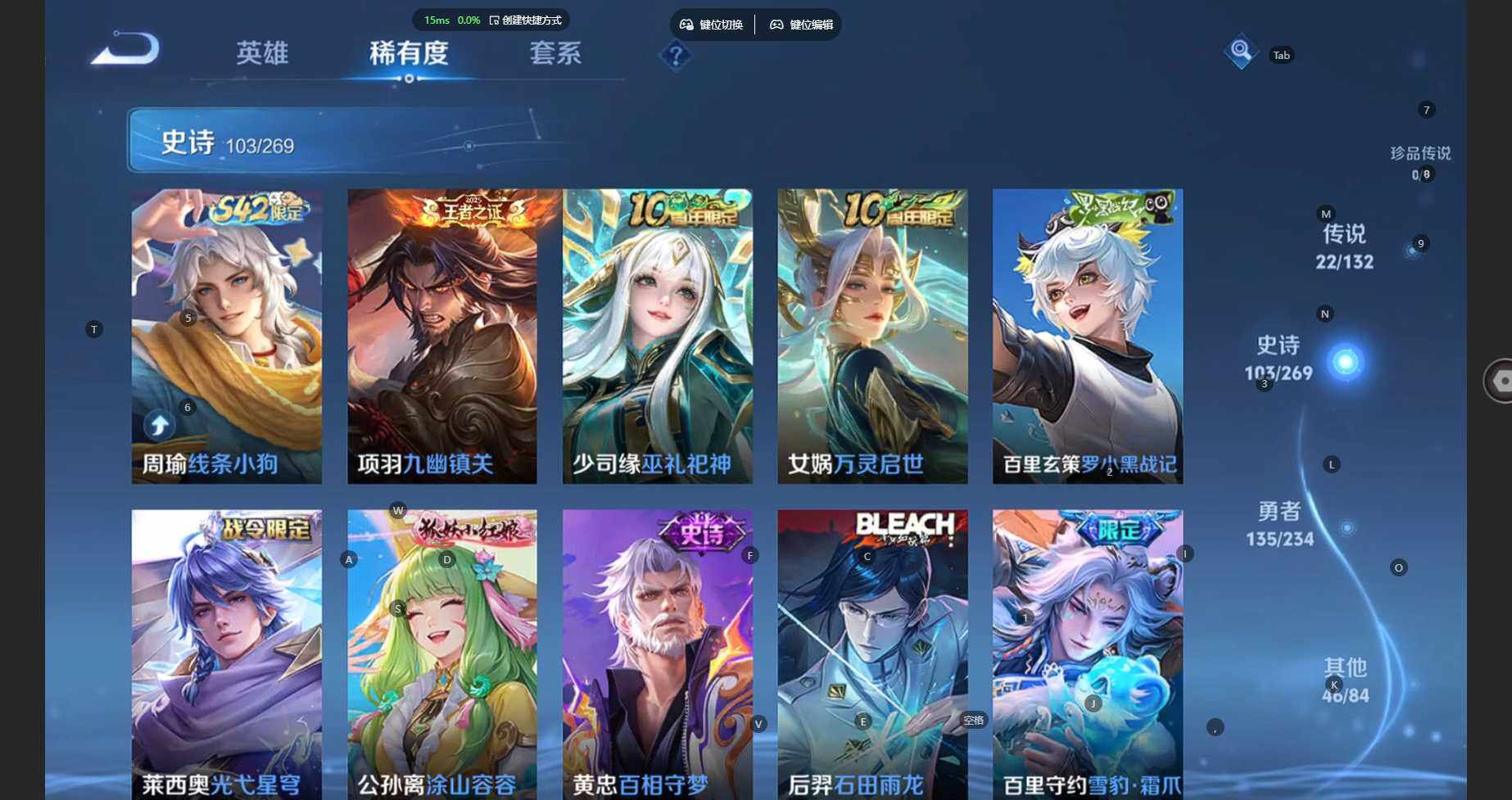 WZCMW4122108王者荣耀账号详情图13