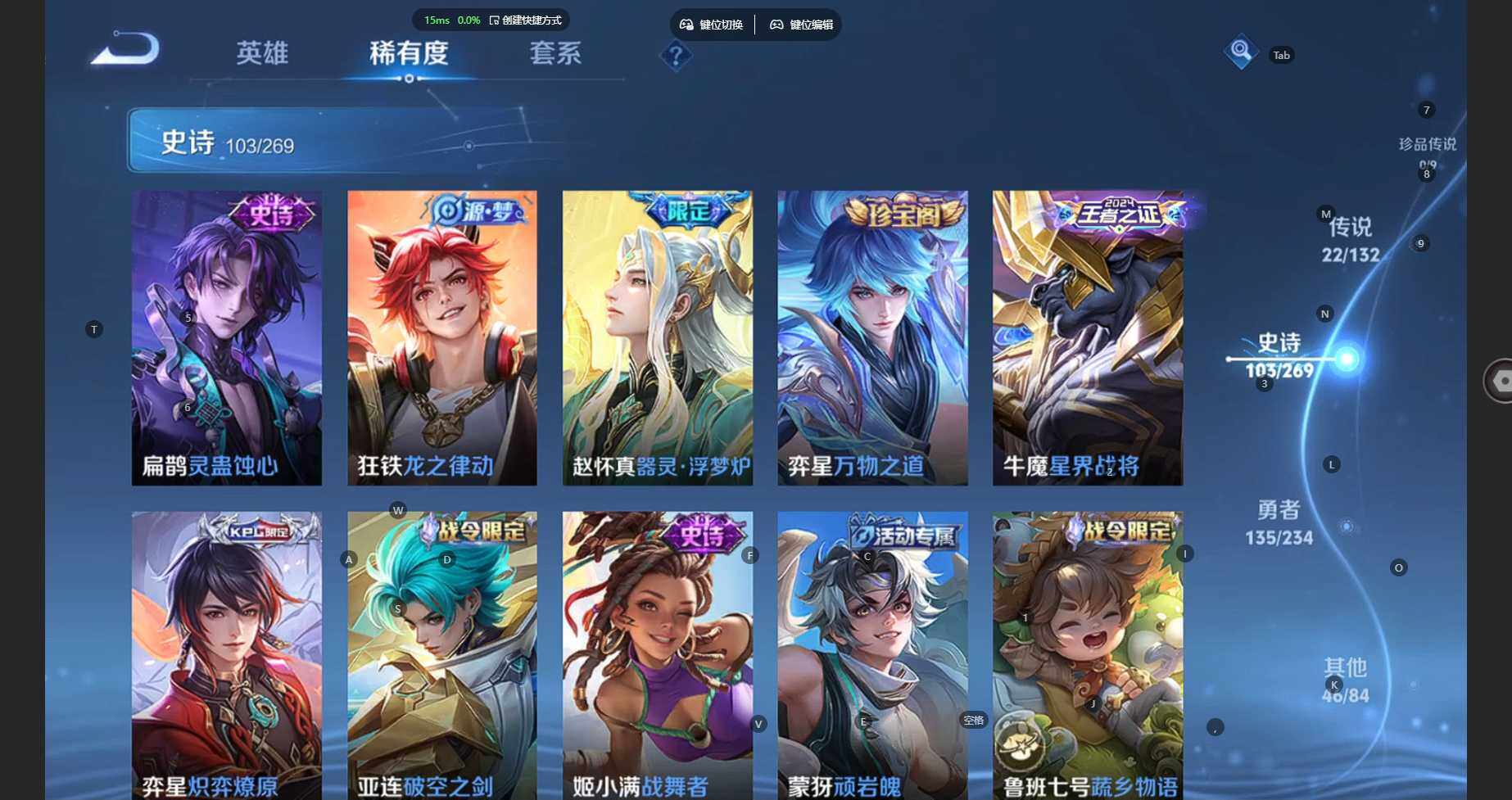 WZCMW4122108王者荣耀账号详情图14