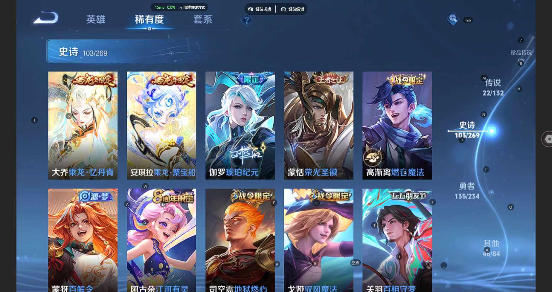 WZCMW4122108王者荣耀账号详情图15