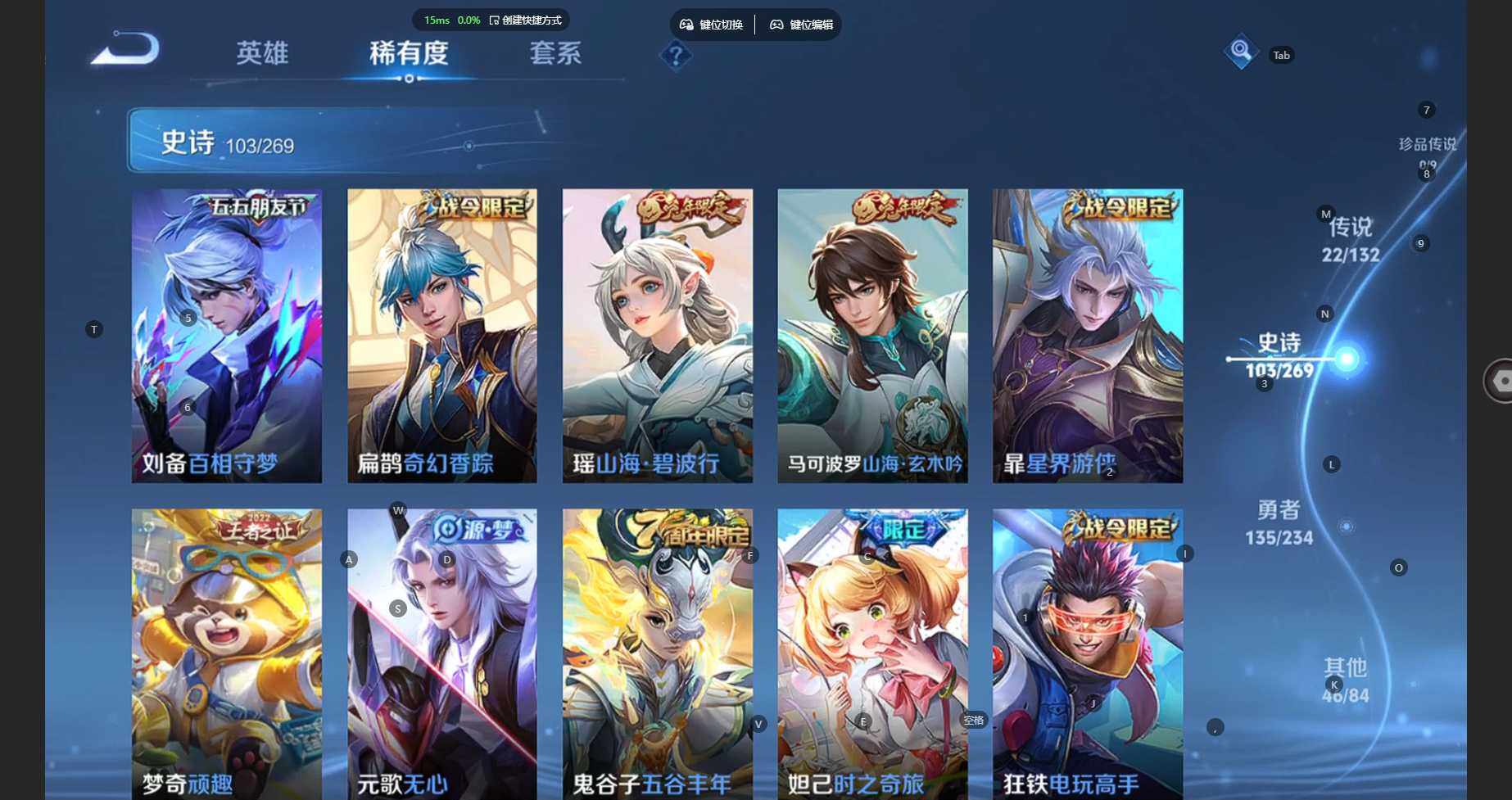 WZCMW4122108王者荣耀账号详情图16