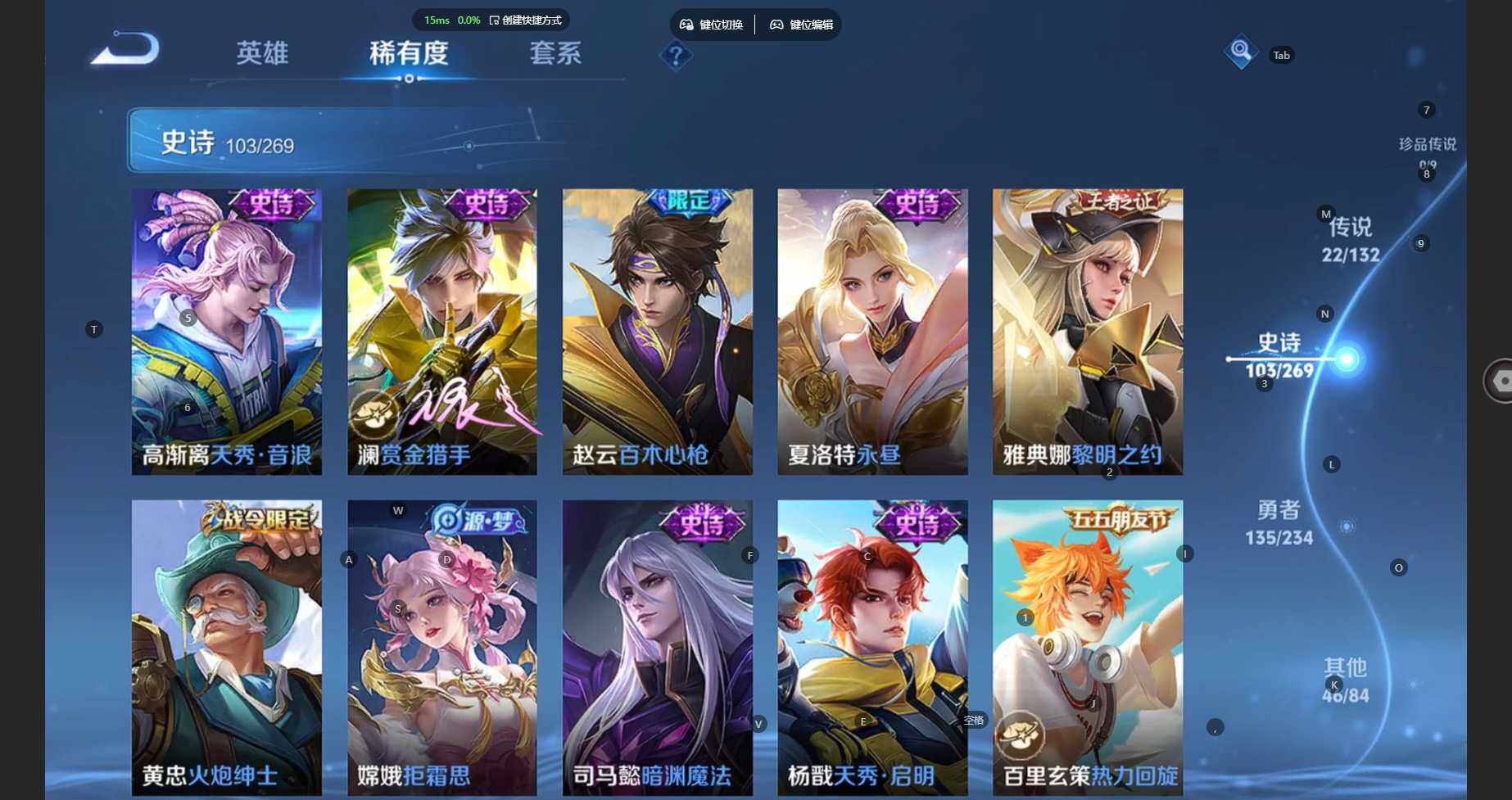 WZCMW4122108王者荣耀账号详情图17