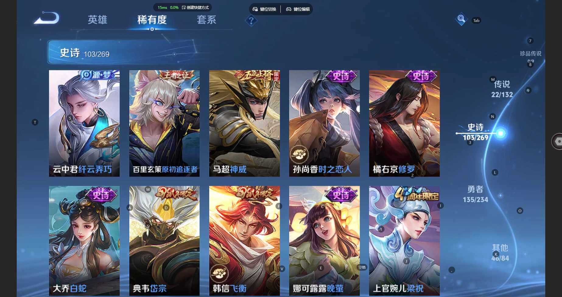 WZCMW4122108王者荣耀账号详情图18