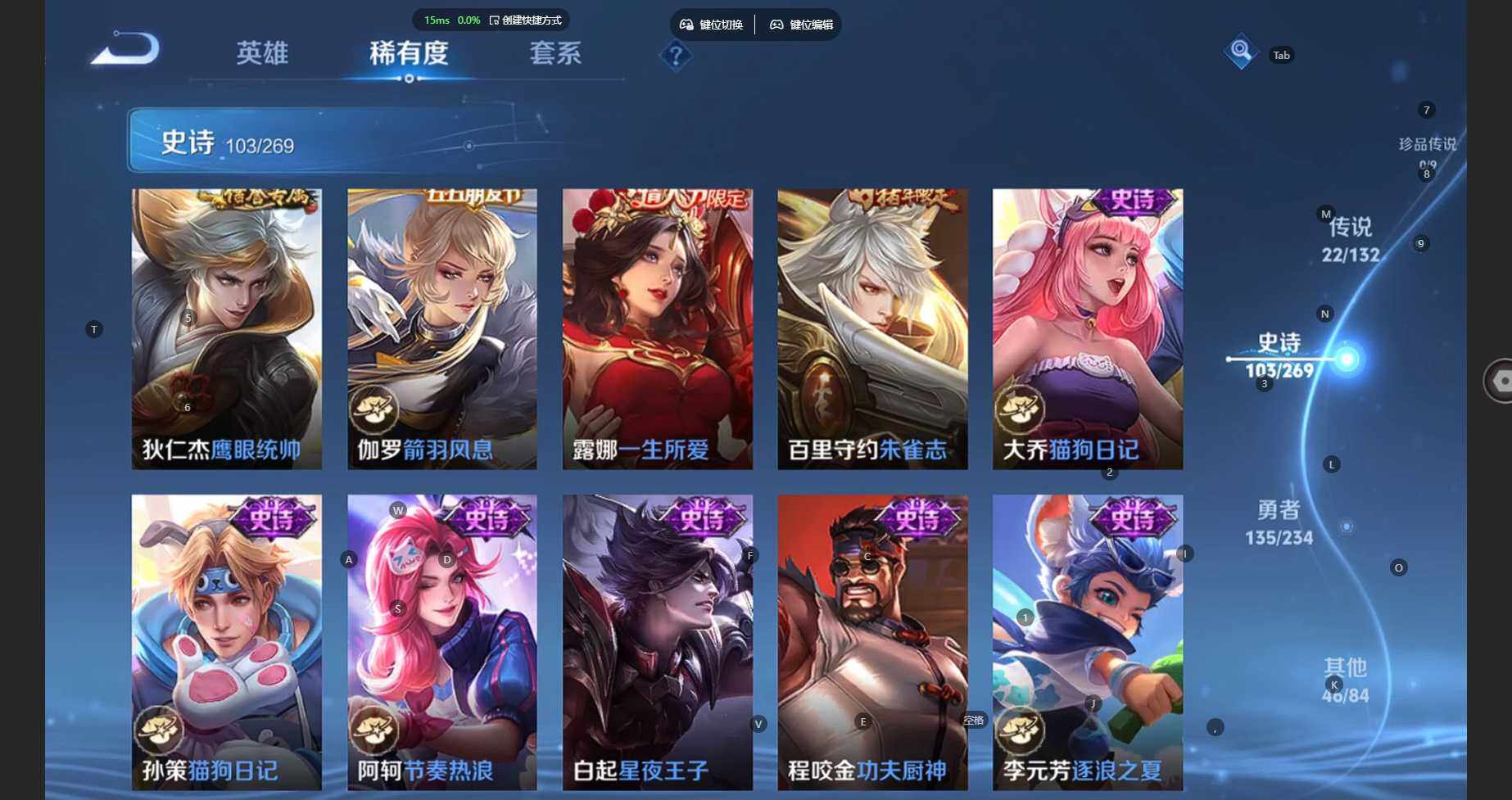 WZCMW4122108王者荣耀账号详情图19