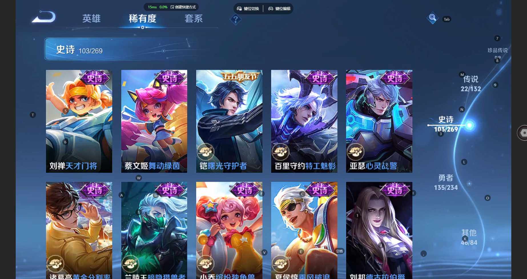 WZCMW4122108王者荣耀账号详情图20