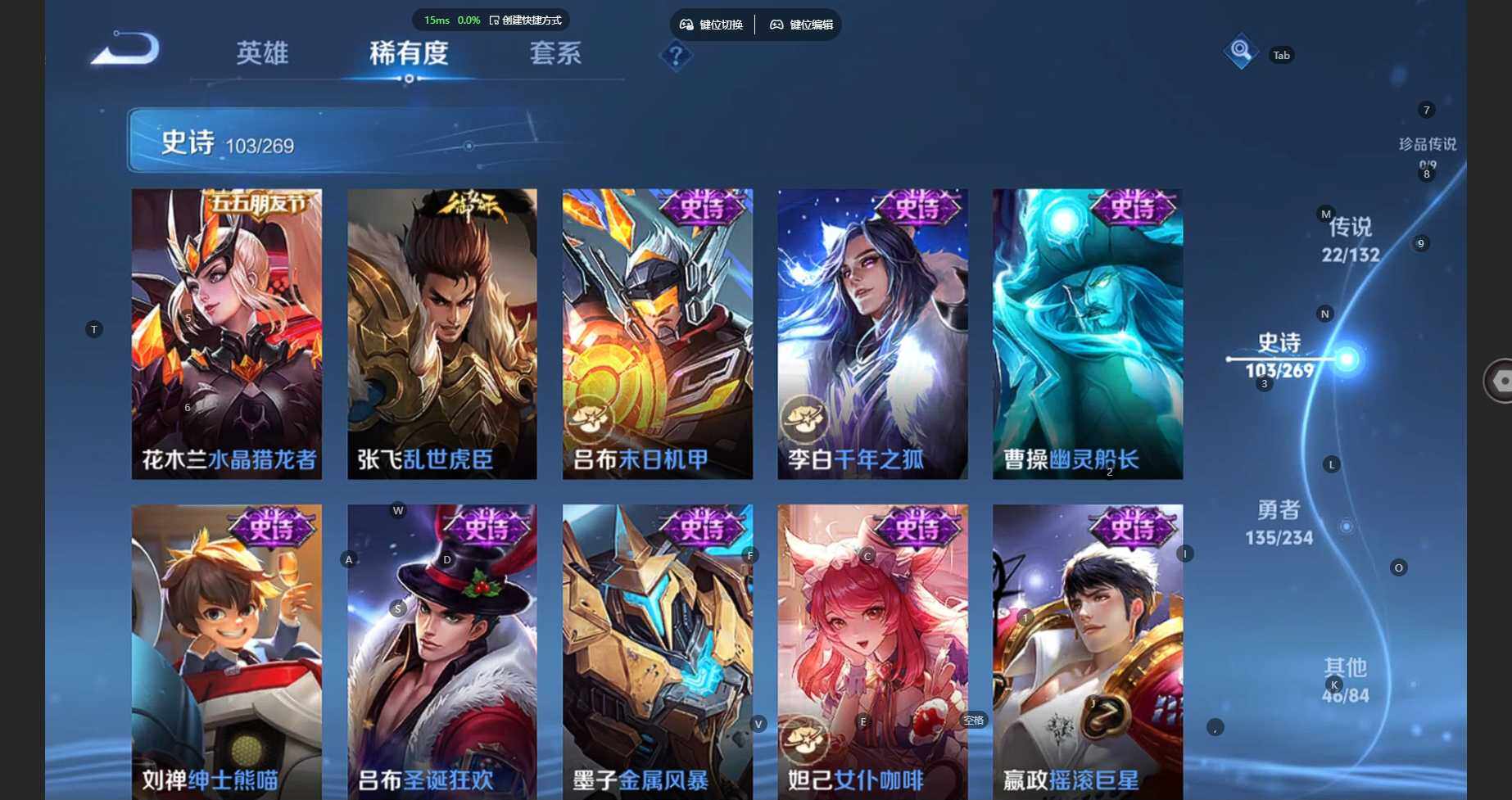 WZCMW4122108王者荣耀账号详情图21