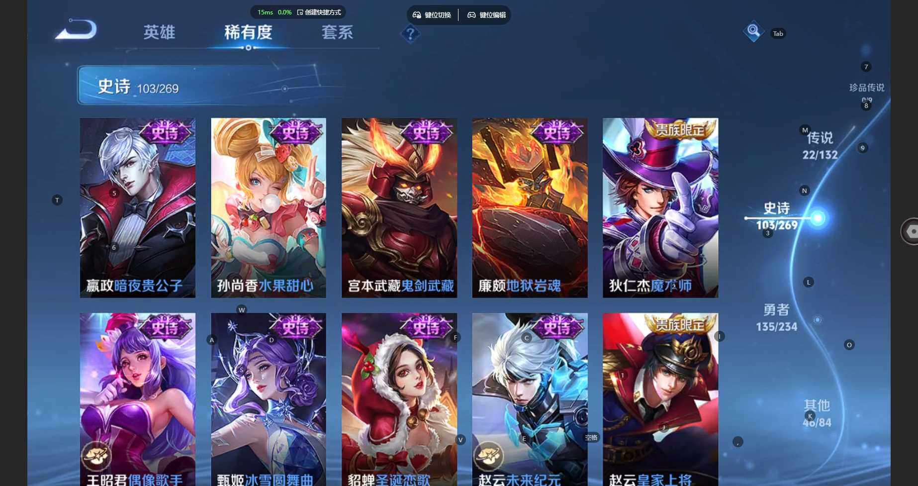 WZCMW4122108王者荣耀账号详情图22