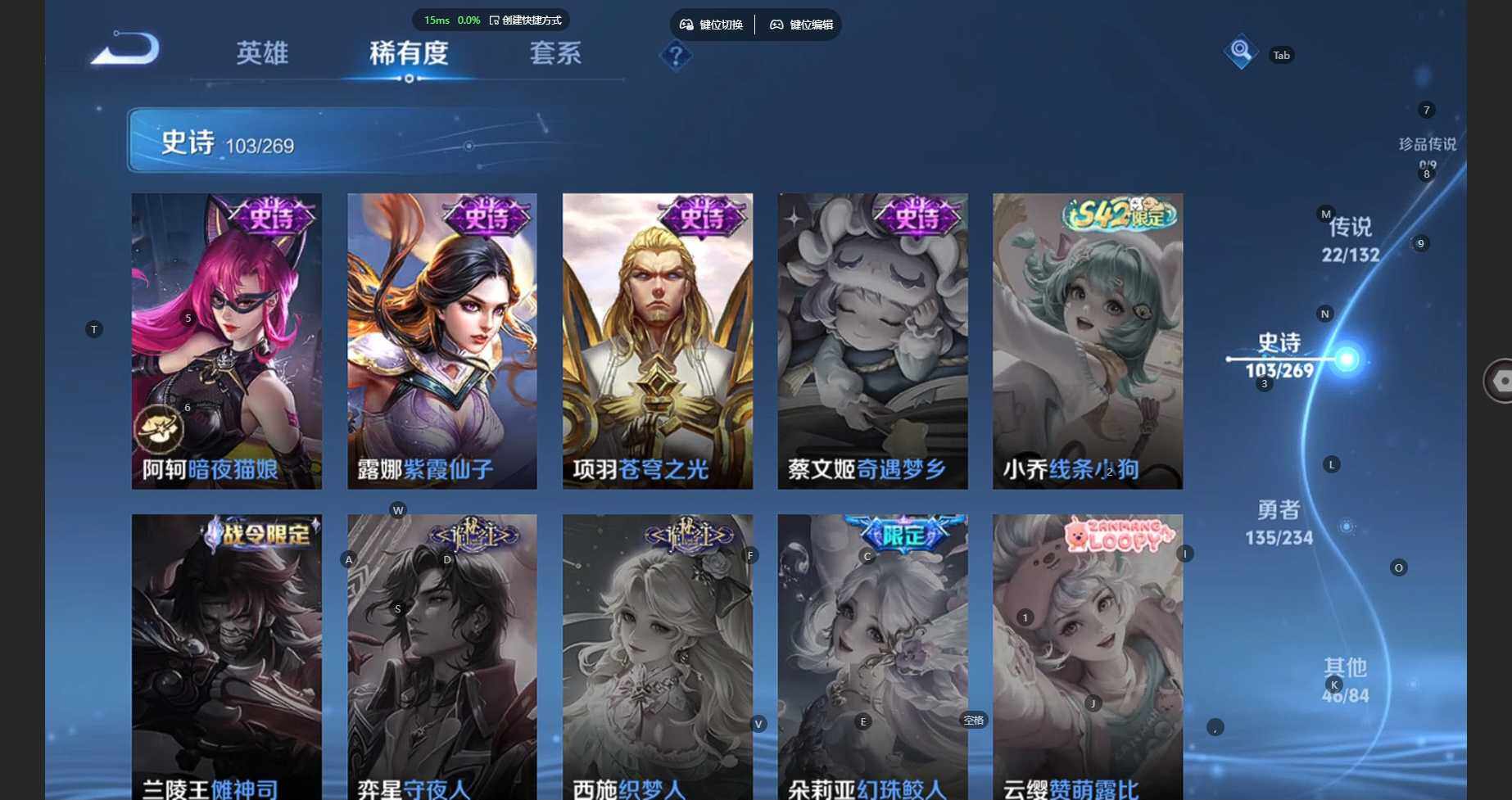 WZCMW4122108王者荣耀账号详情图23