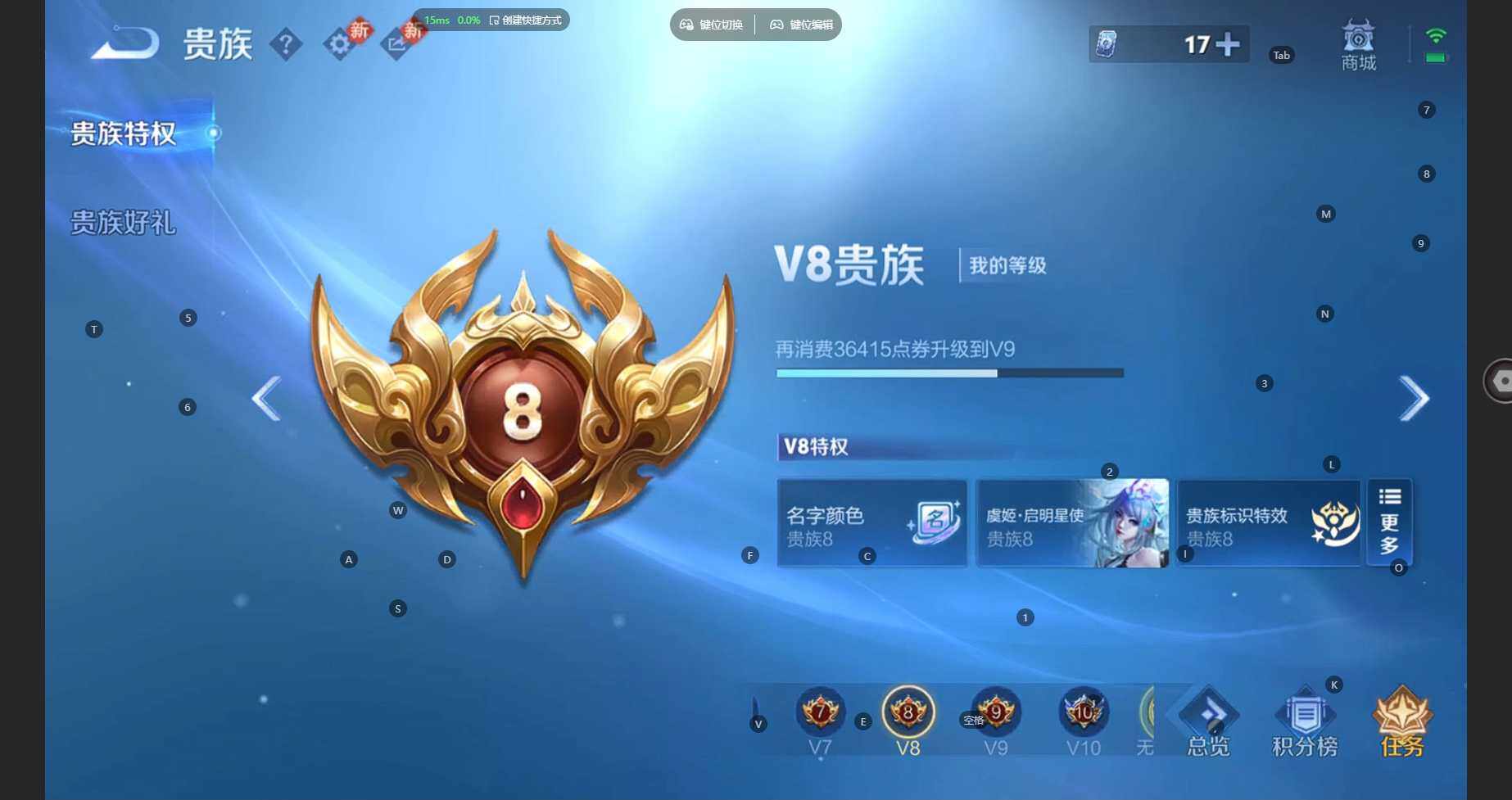 WZCMW4122108王者荣耀账号详情图25