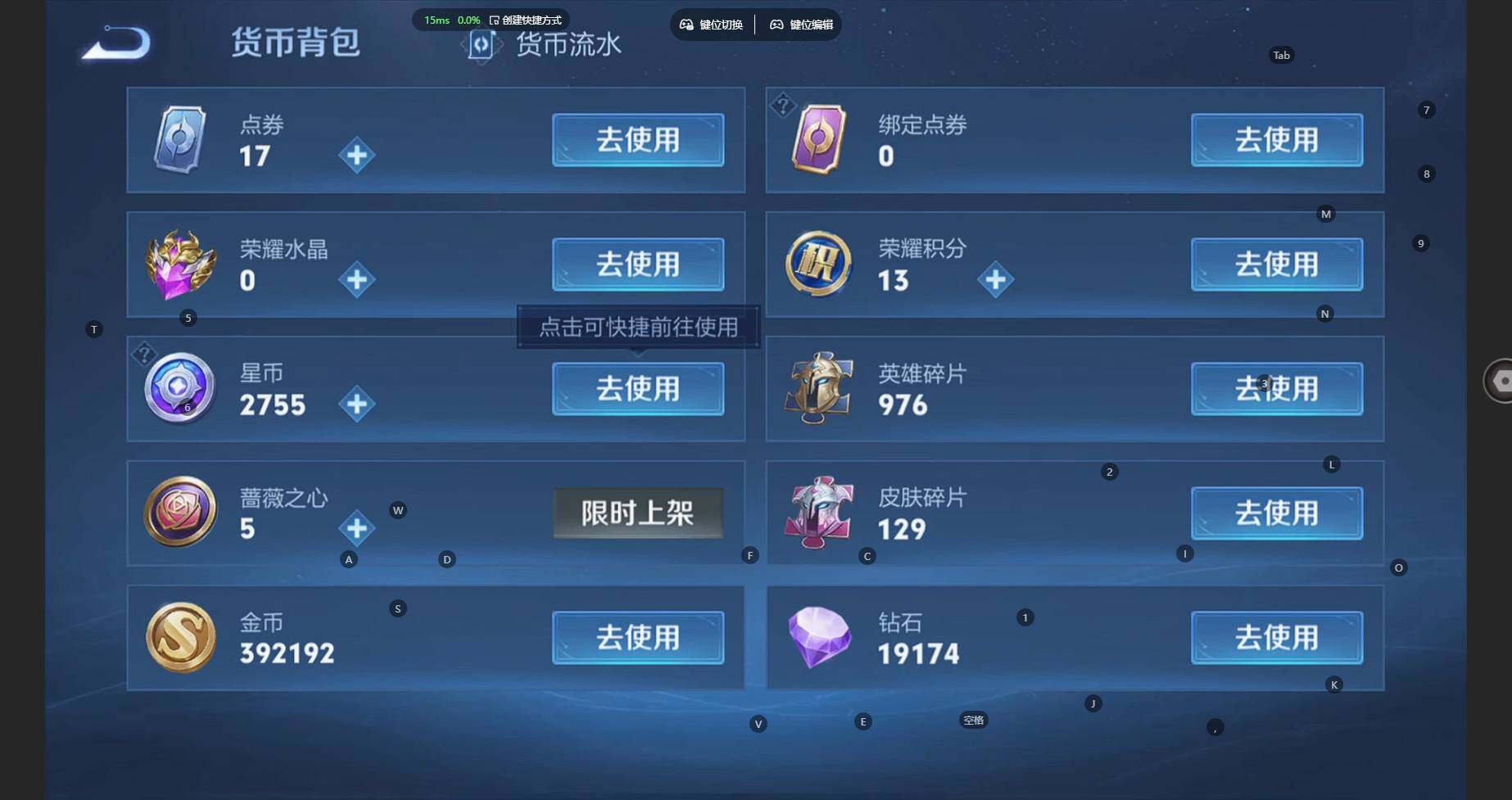 WZCMW4122108王者荣耀账号详情图26